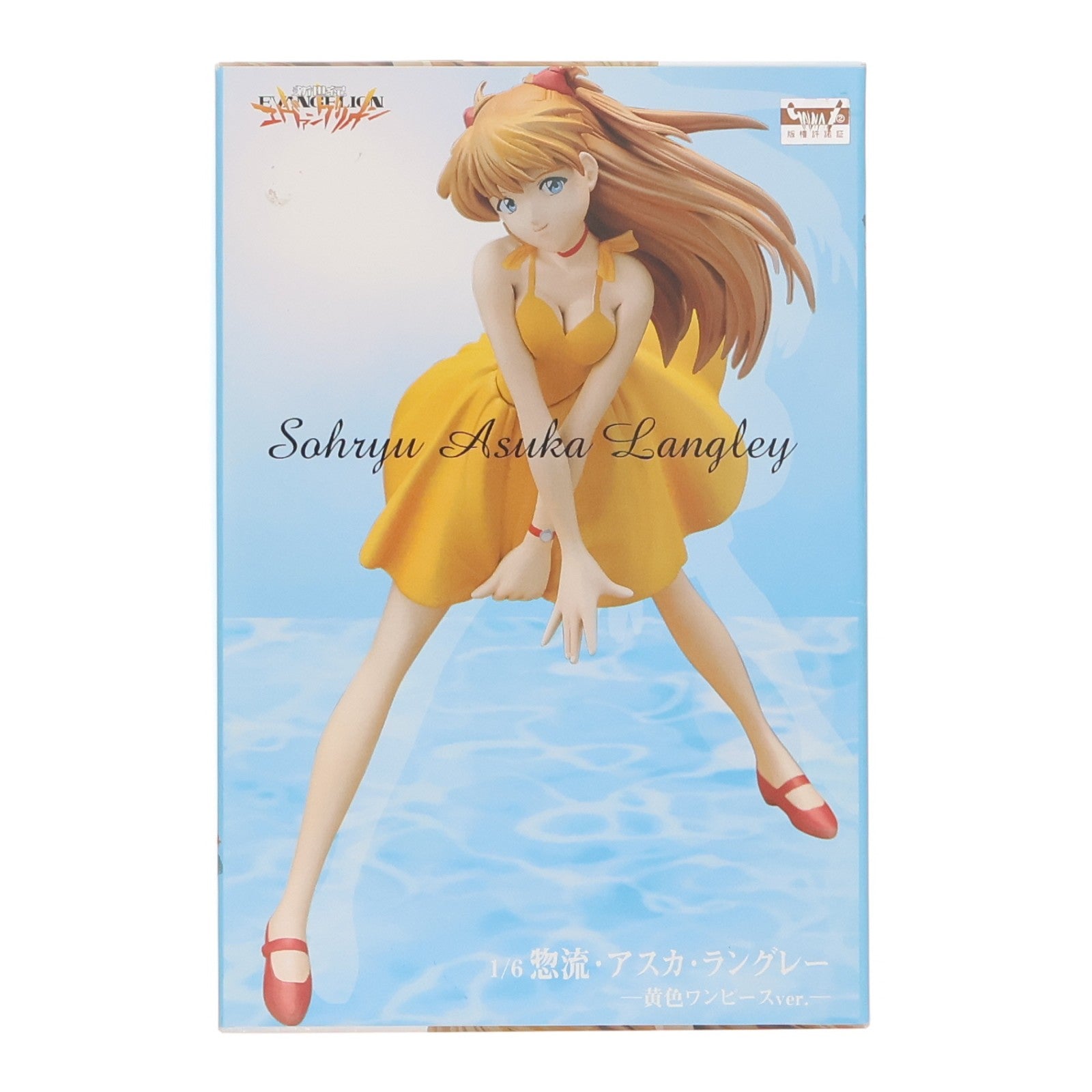 【中古即納】[FIG] 惣流・アスカ・ラングレー -黄色ワンピースVer.- 新世紀エヴァンゲリオン 1/6 レジンキャストキット フィギュア ニューライン(20010420)
