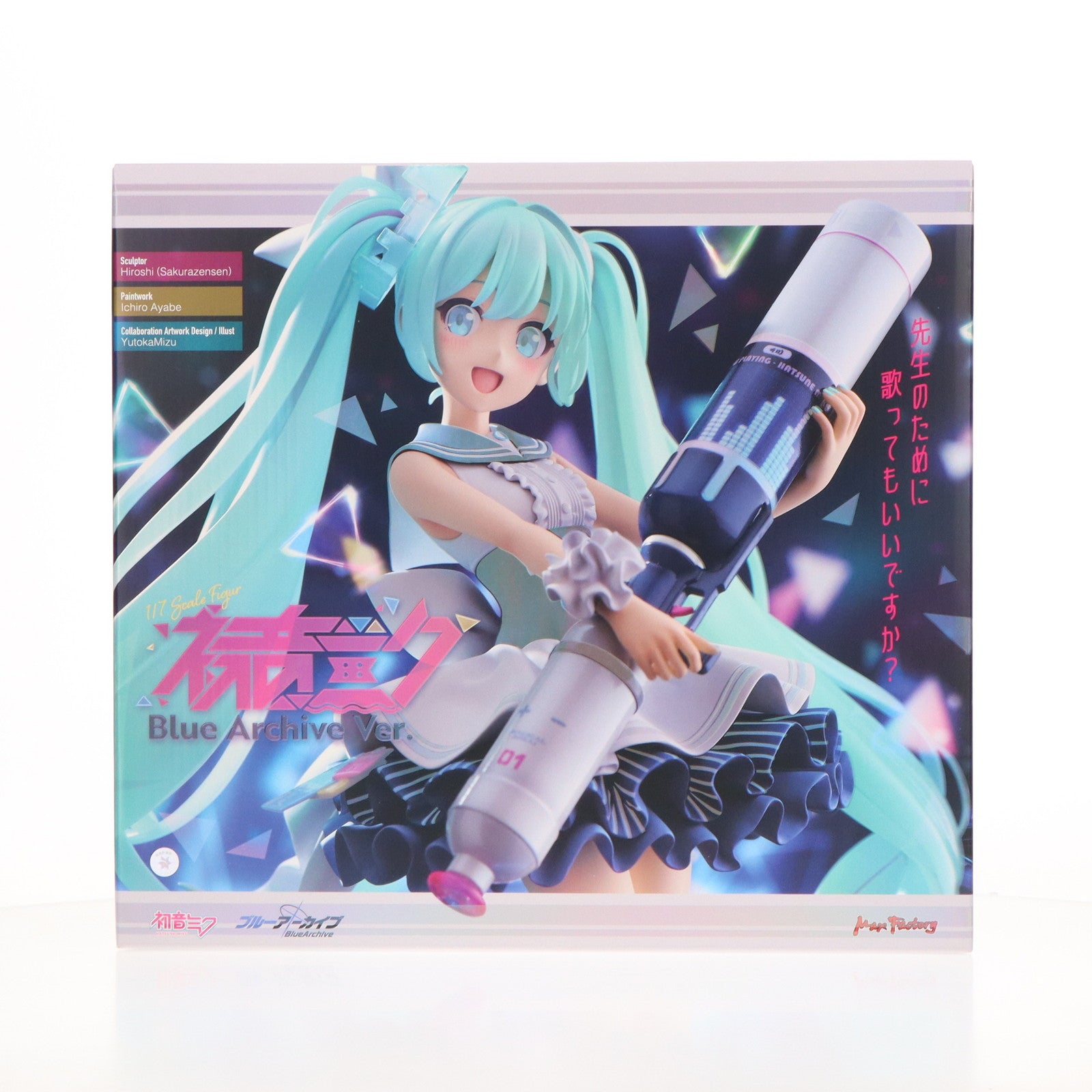 【中古即納】[FIG] 初音ミク ブルーアーカイブVer. キャラクター・ボーカル・シリーズ01 初音ミク 1/7 完成品 フィギュア GOODSMILE ONLINE SHOP&一部オンラインショップ限定 マックスファクトリー(20240831)