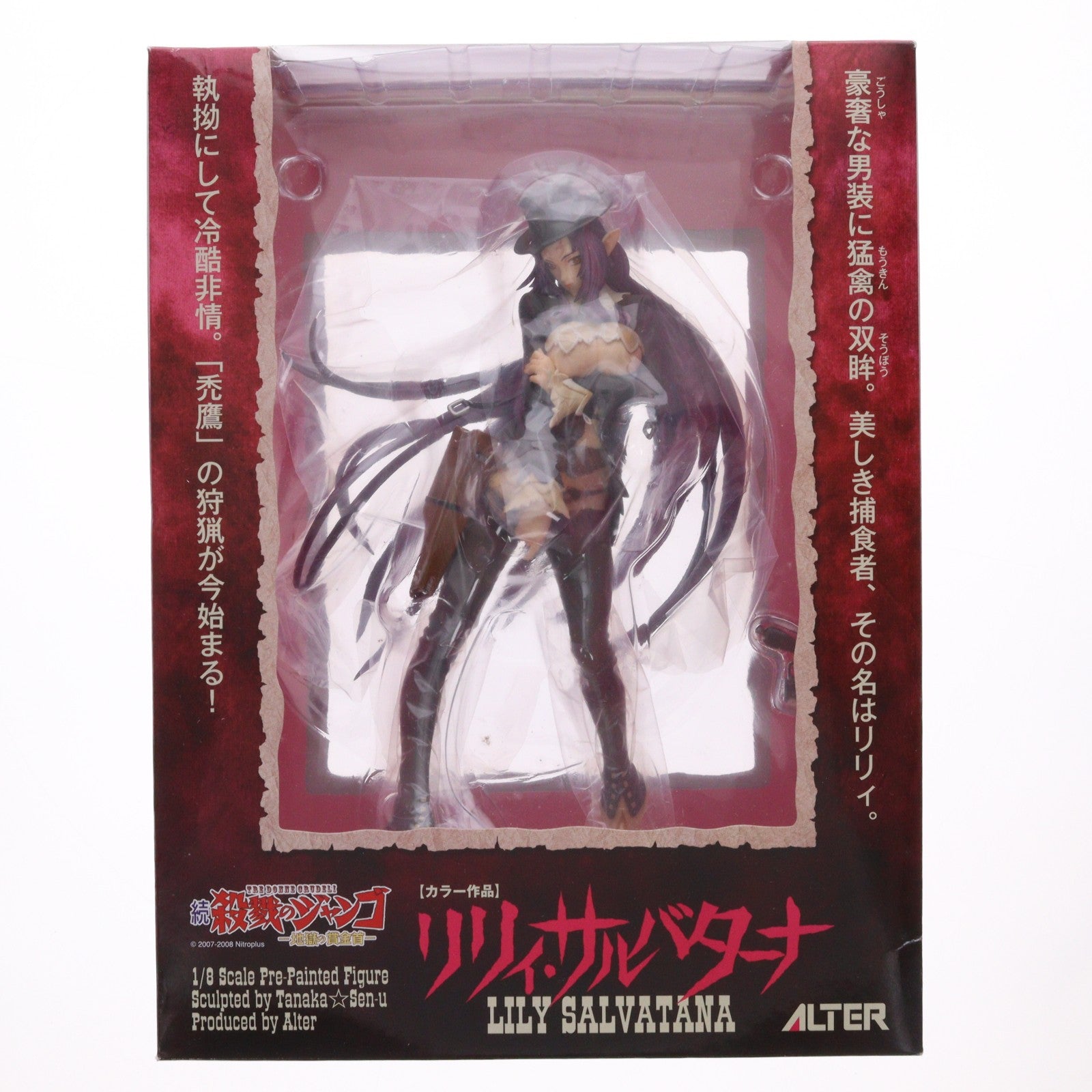 【中古即納】[FIG] リリィ・サルバターナ 続・殺戮のジャンゴ -地獄の賞金首- 1/8 完成品 フィギュア アルター(20080910)