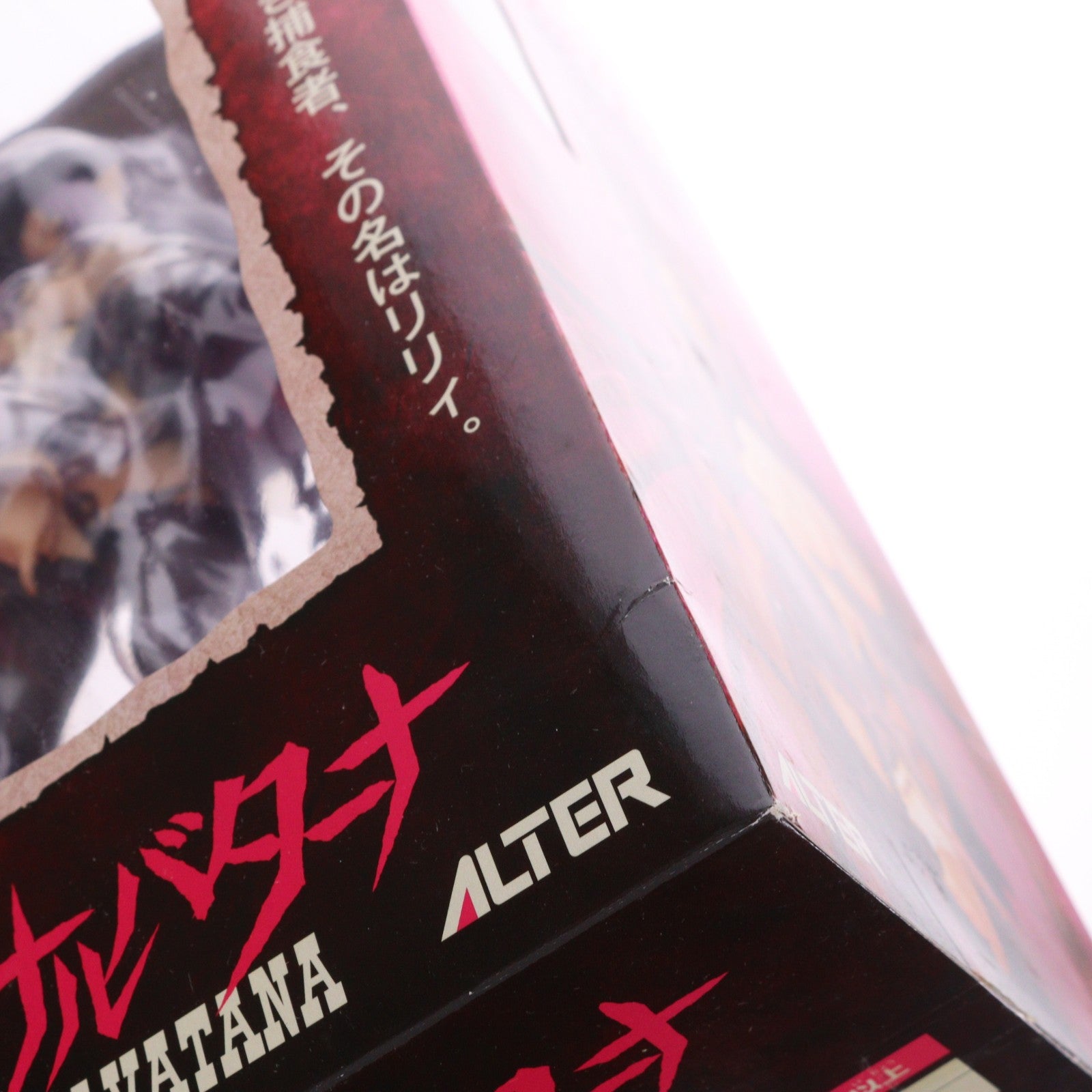 【中古即納】[FIG] リリィ・サルバターナ 続・殺戮のジャンゴ -地獄の賞金首- 1/8 完成品 フィギュア アルター(20080910)