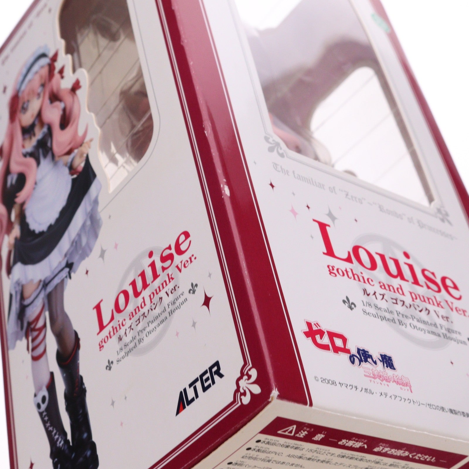 【中古即納】[FIG] ルイズ(Louise) ゴスパンクVer. ゼロの使い魔 ～三美姫の輪舞～ 1/8 完成品 フィギュア アルター(20120518)