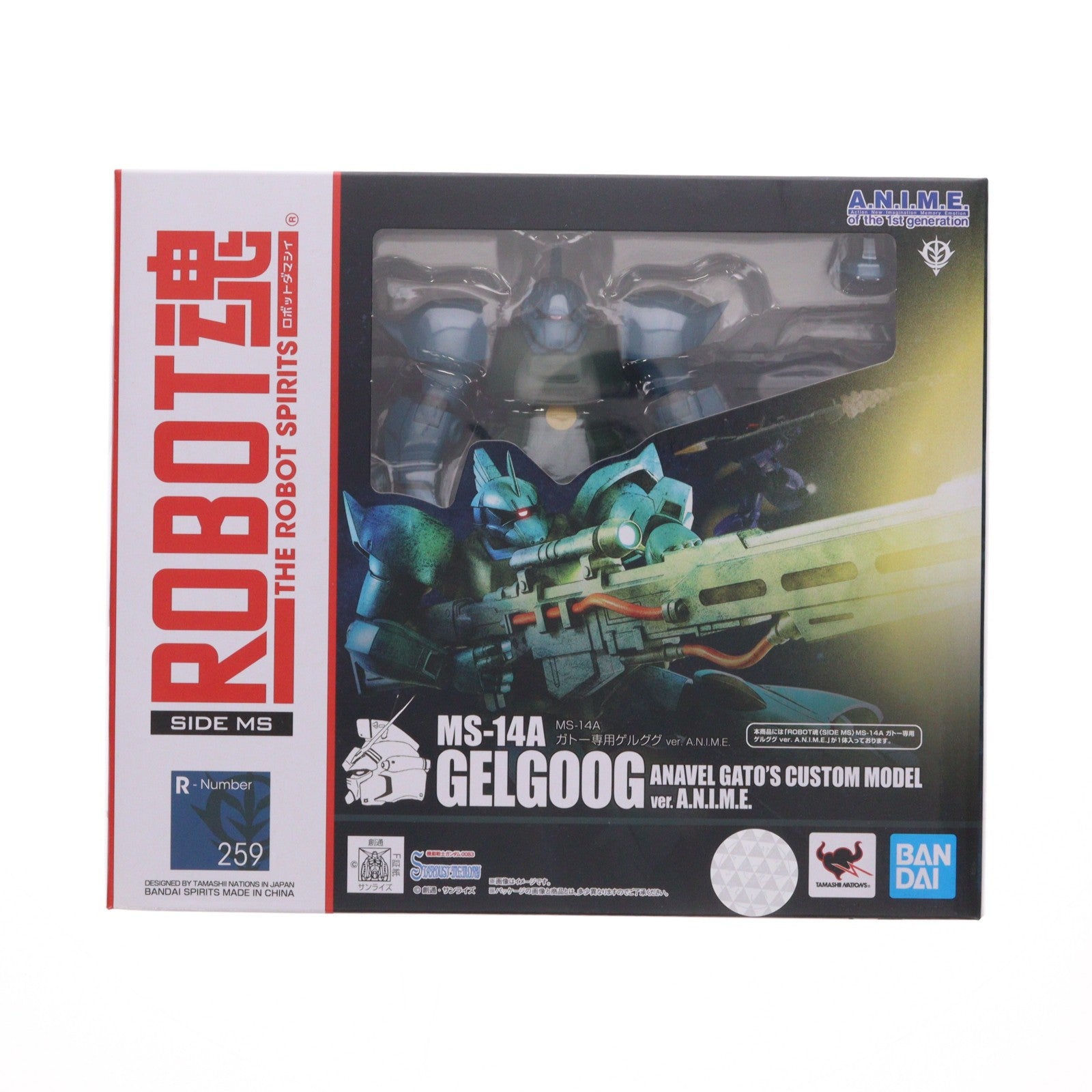 【中古即納】[FIG] ROBOT魂(SIDE MS) MS-14A ガトー専用ゲルググ ver. A.N.I.M.E. 機動戦士ガンダム0083 STARDUST MEMORY(スターダストメモリー) 完成品 可動フィギュア バンダイスピリッツ(20191214)