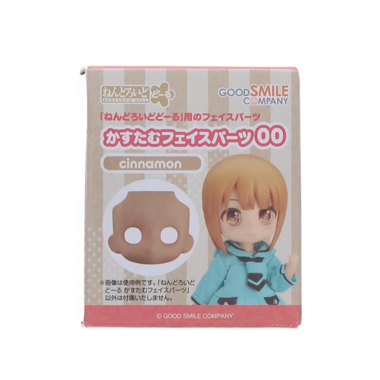 【中古即納】[FIG] ねんどろいどどーる かすたむフェイスパーツ 00 cinnamon(シナモン) フィギュア用アクセサリ グッドスマイルカンパニー(20221119)