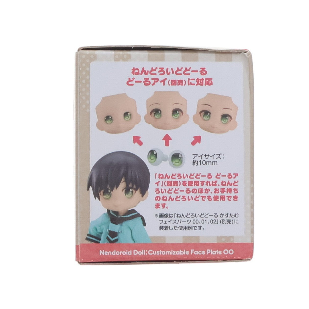 【中古即納】[FIG] ねんどろいどどーる かすたむフェイスパーツ 00 cinnamon(シナモン) フィギュア用アクセサリ グッドスマイルカンパニー(20221119)