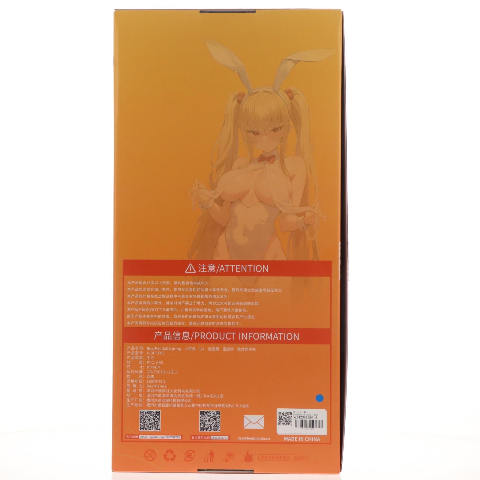 【中古即納】[FIG] 缶バッジ付属 BearPanda×K pring 小百合(さゆり) バニーガールVer. 1/4 完成品 フィギュア BearPanda(ベアパンダ)(20250210)