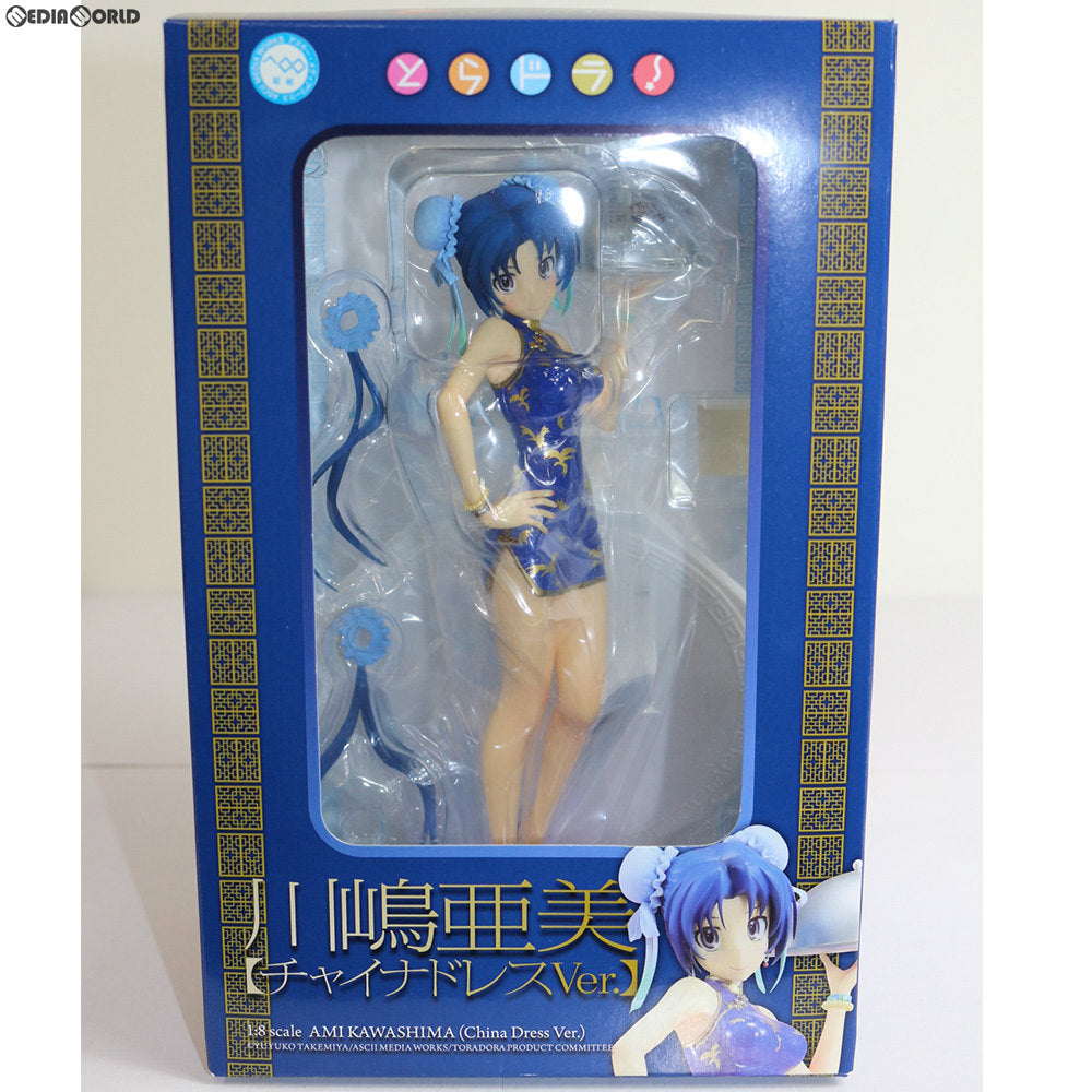 【中古即納】[FIG] 電撃屋限定 川嶋亜美(かわしまあみ) チャイナドレスVer. とらドラ! 1/8 完成品 フィギュア ウェーブ(WAVE)(20120131)