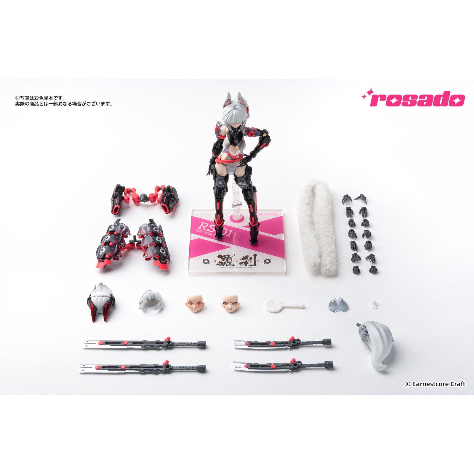 【中古即納】[FIG] (再販) rosado Project RS-01 羅刹・セキコ(らせつ・せきこ) 1/10 完成品 アクションフィギュア 核誠治造(アニスコル)(20251031)