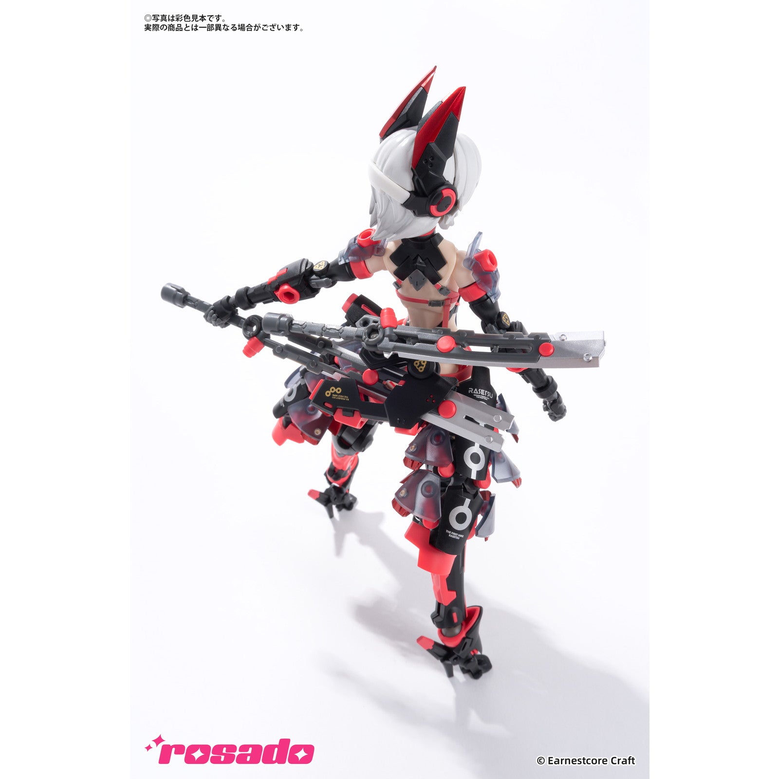【中古即納】[FIG] (再販) rosado Project RS-01 羅刹・セキコ(らせつ・せきこ) 1/10 完成品 アクションフィギュア 核誠治造(アニスコル)(20251031)