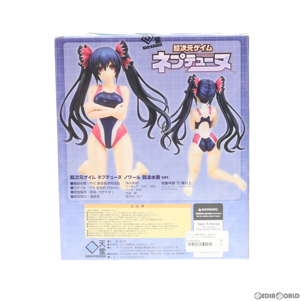 【中古即納】[FIG] ノワール 競泳水着ver. 超次元ゲイム ネプテューヌ 1/5 完成品 フィギュア 回天堂(20170820)