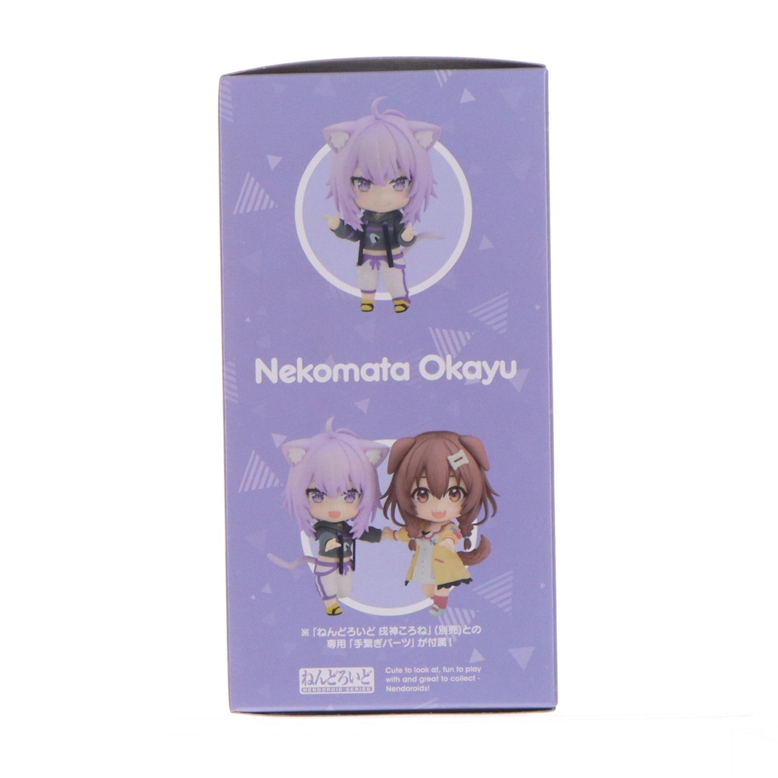 【中古即納】[FIG] (再販) ねんどろいど 1860 猫又おかゆ(ねこまたおかゆ) ホロライブプロダクション 完成品 可動フィギュア 一部店舗&オンラインショップ限定 グッドスマイルカンパニー(20260131)
