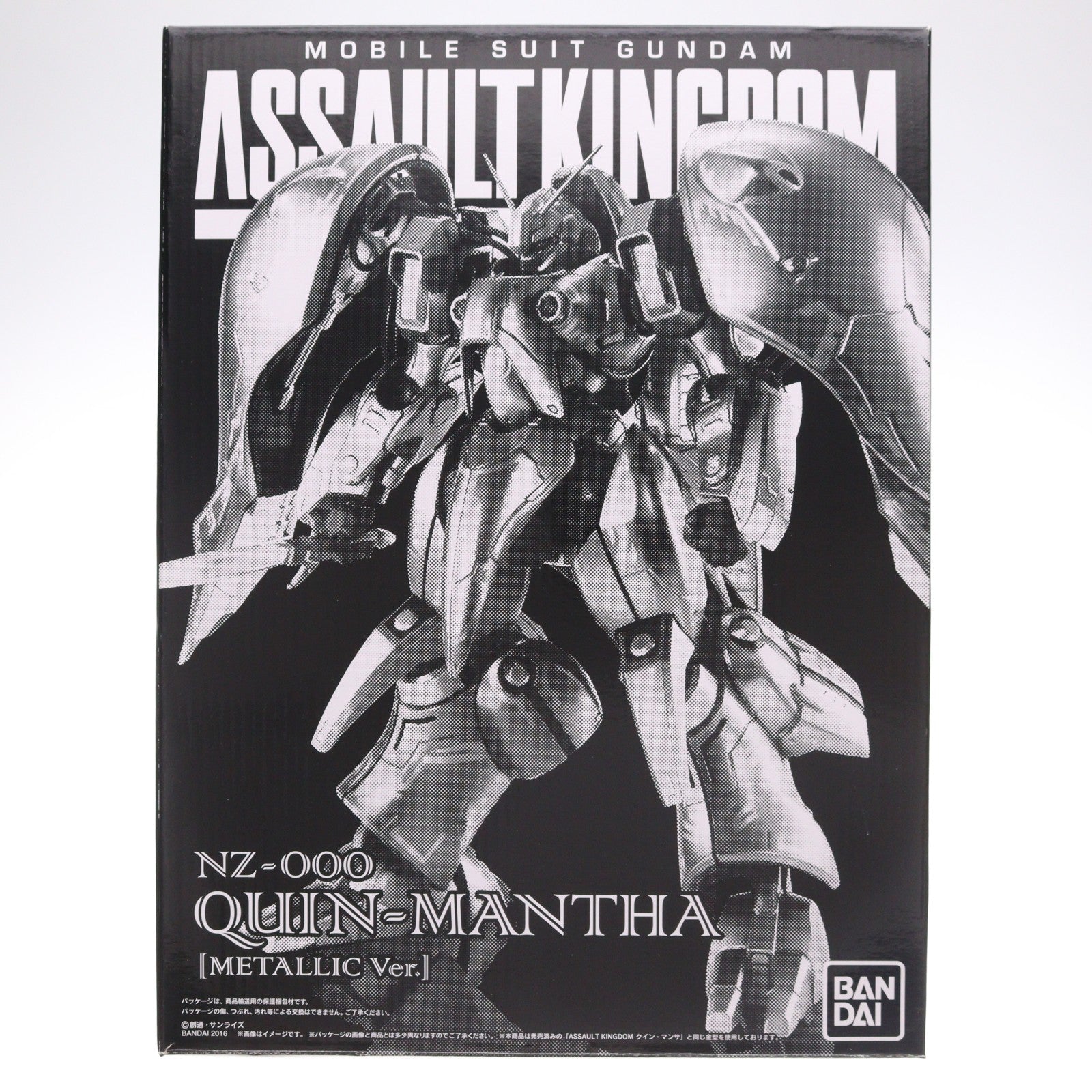 【中古即納】[FIG] (食玩) プレミアムバンダイ限定 機動戦士ガンダム ASSAULT KINGDOM(アサルトキングダム) クィン・マンサ(メタリックver.) 機動戦士ガンダムZZ(ダブルゼータ) 可動フィギュア バンダイ(20160331)