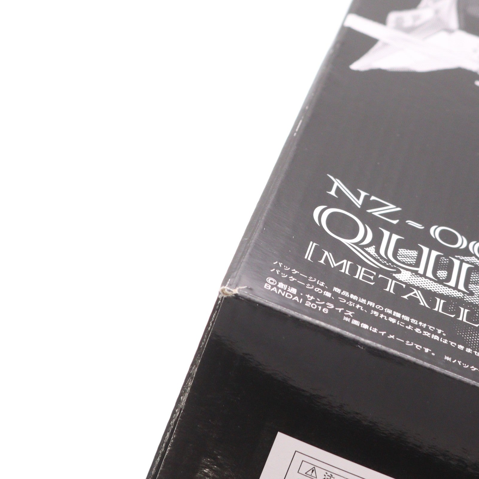 【中古即納】[FIG] (食玩) プレミアムバンダイ限定 機動戦士ガンダム ASSAULT KINGDOM(アサルトキングダム) クィン・マンサ(メタリックver.) 機動戦士ガンダムZZ(ダブルゼータ) 可動フィギュア バンダイ(20160331)