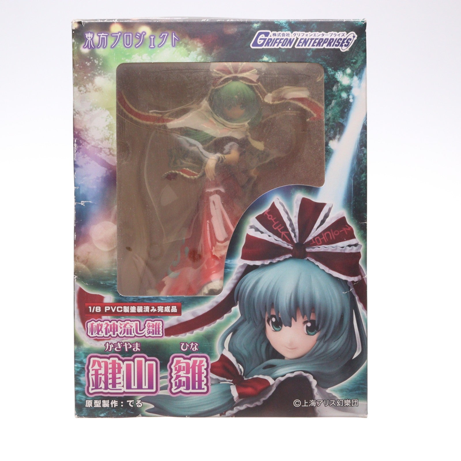 【中古即納】[FIG] 秘神流し雛 鍵山雛(かぎやまひな) 東方Project 1/8 完成品 フィギュア(TP116) グリフォンエンタープライズ(20120331)