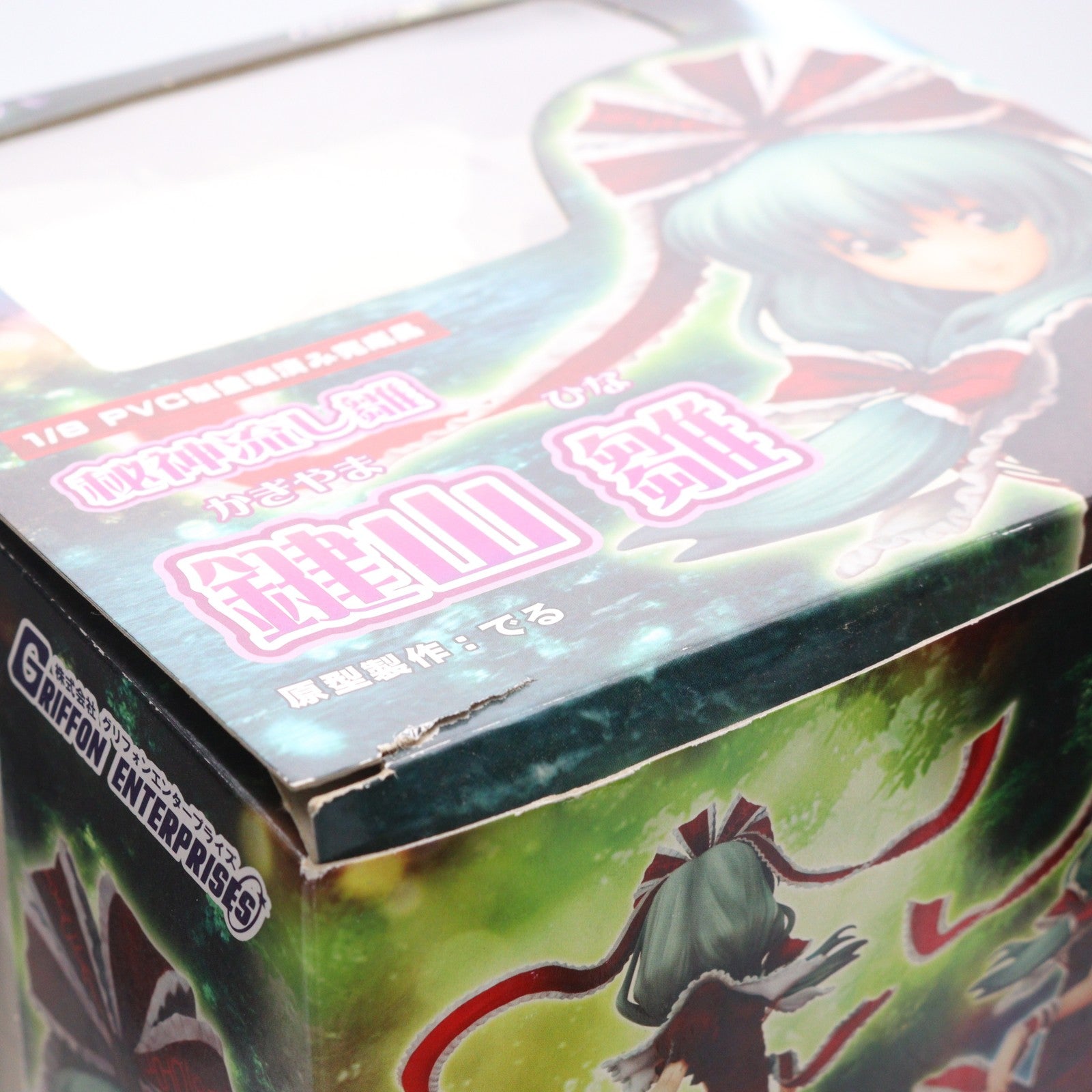 【中古即納】[FIG] 秘神流し雛 鍵山雛(かぎやまひな) 東方Project 1/8 完成品 フィギュア(TP116) グリフォンエンタープライズ(20120331)