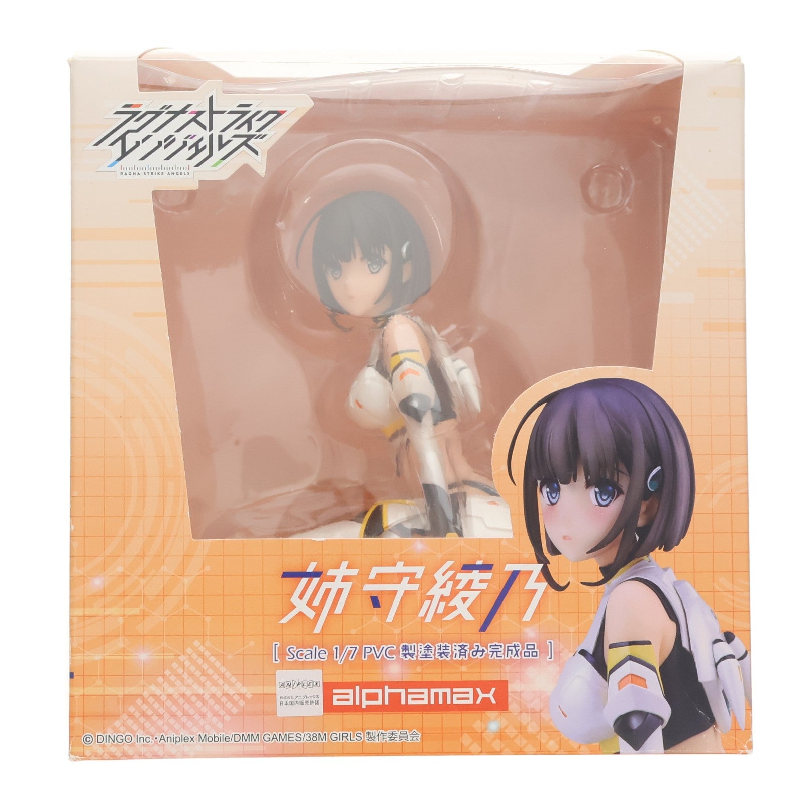 【中古即納】[FIG] ポストカード無し 姉守綾乃(あねもりあやの) ラグナストライクエンジェルズ 1/7 完成品 フィギュア(AX-0156) アルファマックス(20170927)