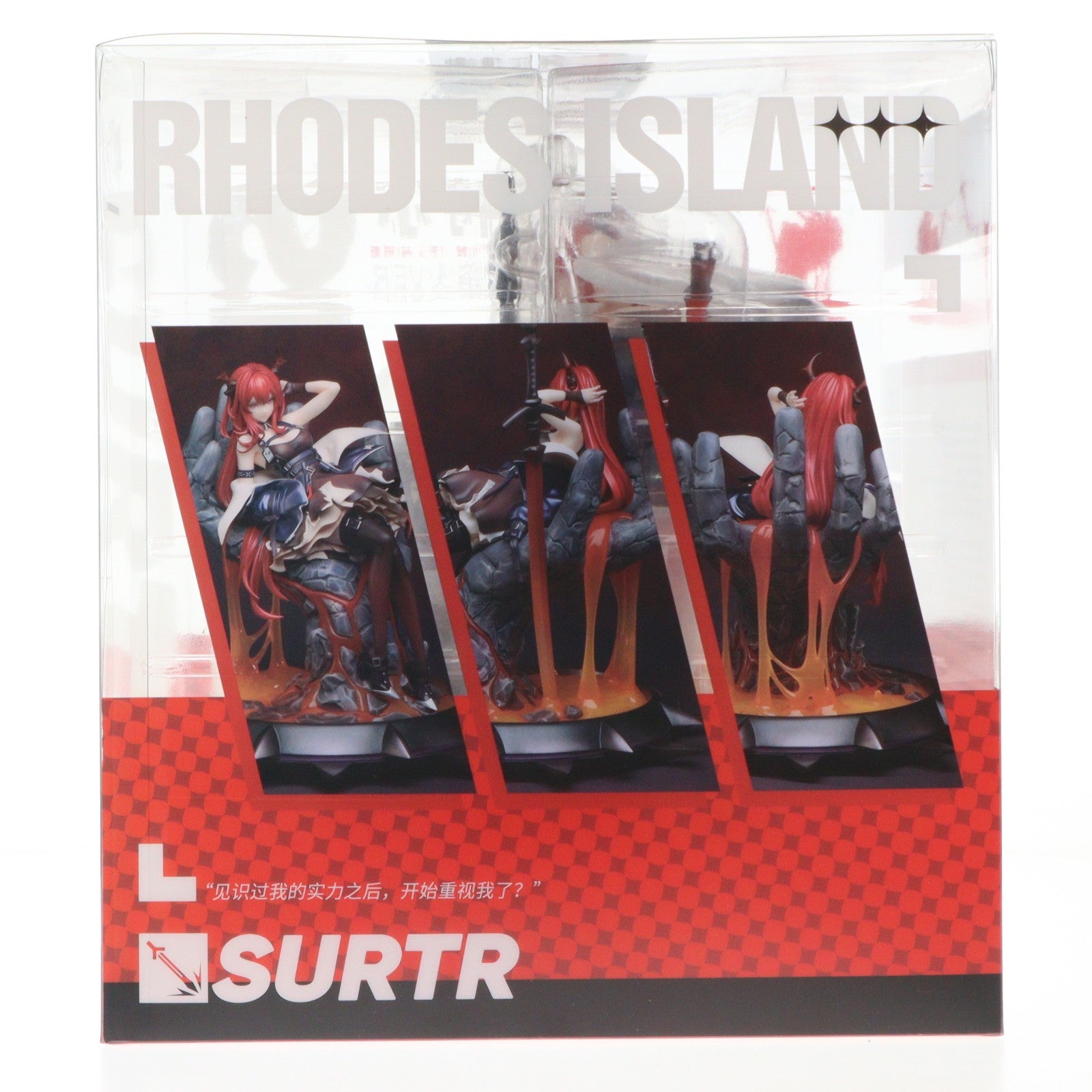 【中古即納】[FIG] スルト 劫火 Ver. アークナイツ 1/7 完成品 フィギュア Myethos(ミートス)(20230129)