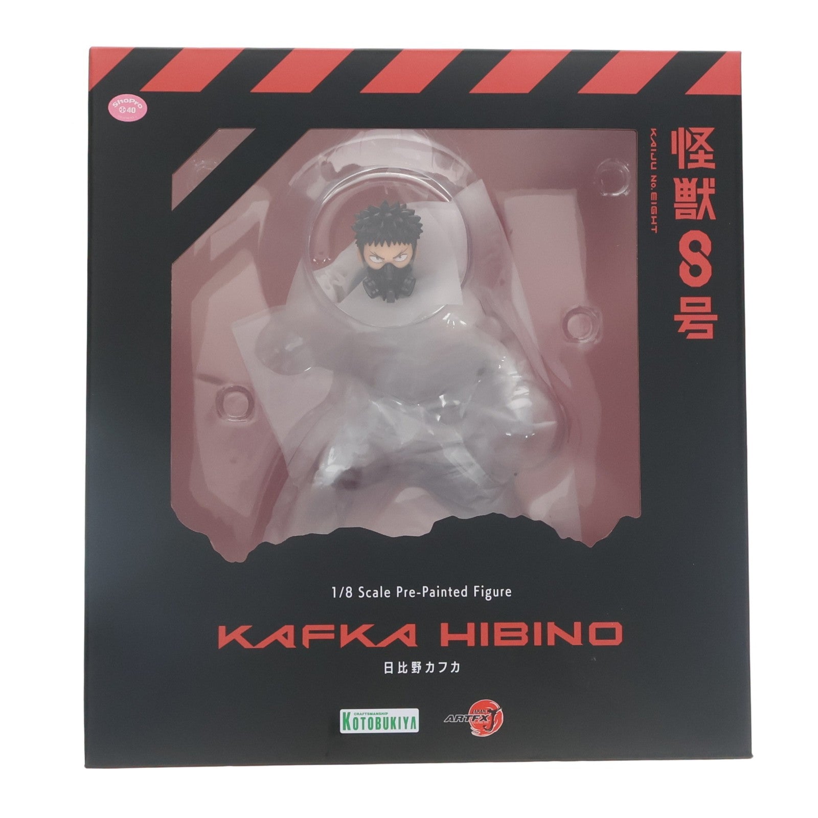 【中古即納】[FIG] ARTFX J 日比野カフカ(ひびのかふか) 怪獣8号 完成品 フィギュア(PV089) コトブキヤ(20241231)