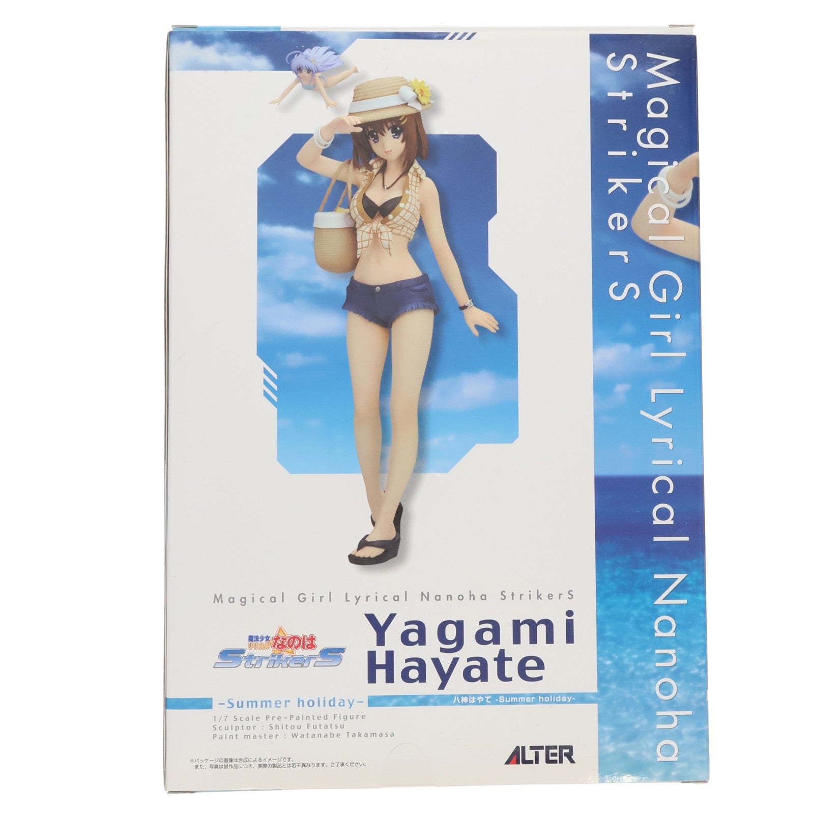 【中古即納】[FIG] 八神はやて -Summer holiday- 魔法少女リリカルなのはStrikerS(ストライカーズ) 1/7 完成品 フィギュア アルター(20140924)