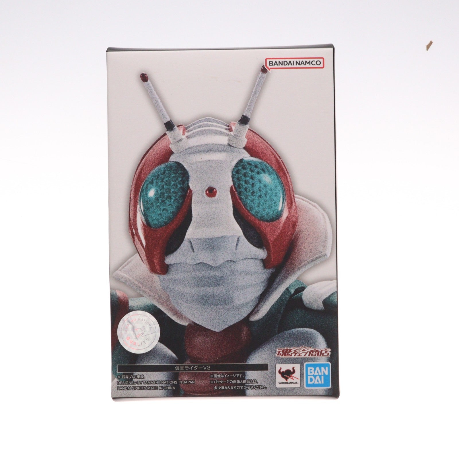 【中古即納】[FIG] 魂ウェブ商店限定 S.H.Figuarts(フィギュアーツ) 真骨彫製法 仮面ライダーV3 完成品 可動フィギュア バンダイスピリッツ(20221231)