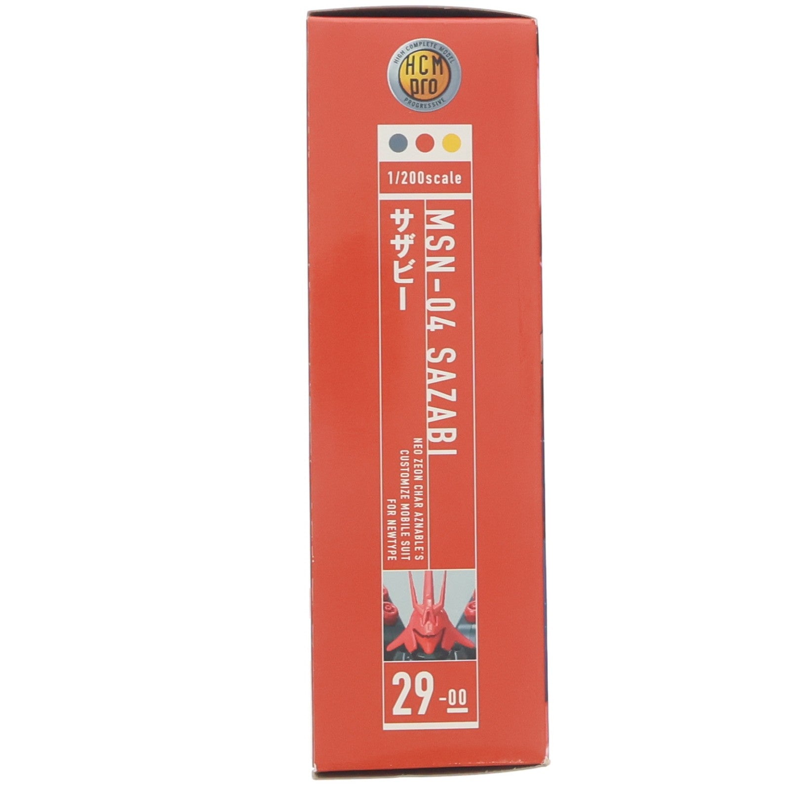 【中古即納】[FIG] HCM-Pro 29-00 MSN-04 サザビー 機動戦士ガンダム 逆襲のシャア 1/200 完成品 可動フィギュア バンダイ(20060728)
