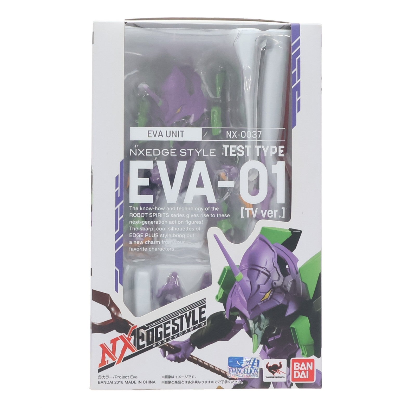 【中古即納】[FIG] ネクスエッジスタイル(EVA UNIT) エヴァンゲリオン初号機［TV版) 新世紀エヴァンゲリオン 完成品 可動フィギュア バンダイ(20180427)