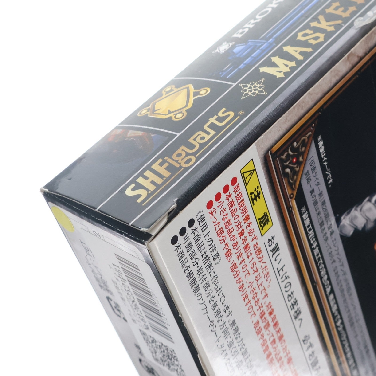 【中古即納】[FIG] 魂ウェブ商店限定 S.H.Figuarts(フィギュアーツ) 仮面ライダーブレイド(ブロークンヘッドVer.) 仮面ライダー剣(ブレイド) 完成品 可動フィギュア バンダイ(20150430)