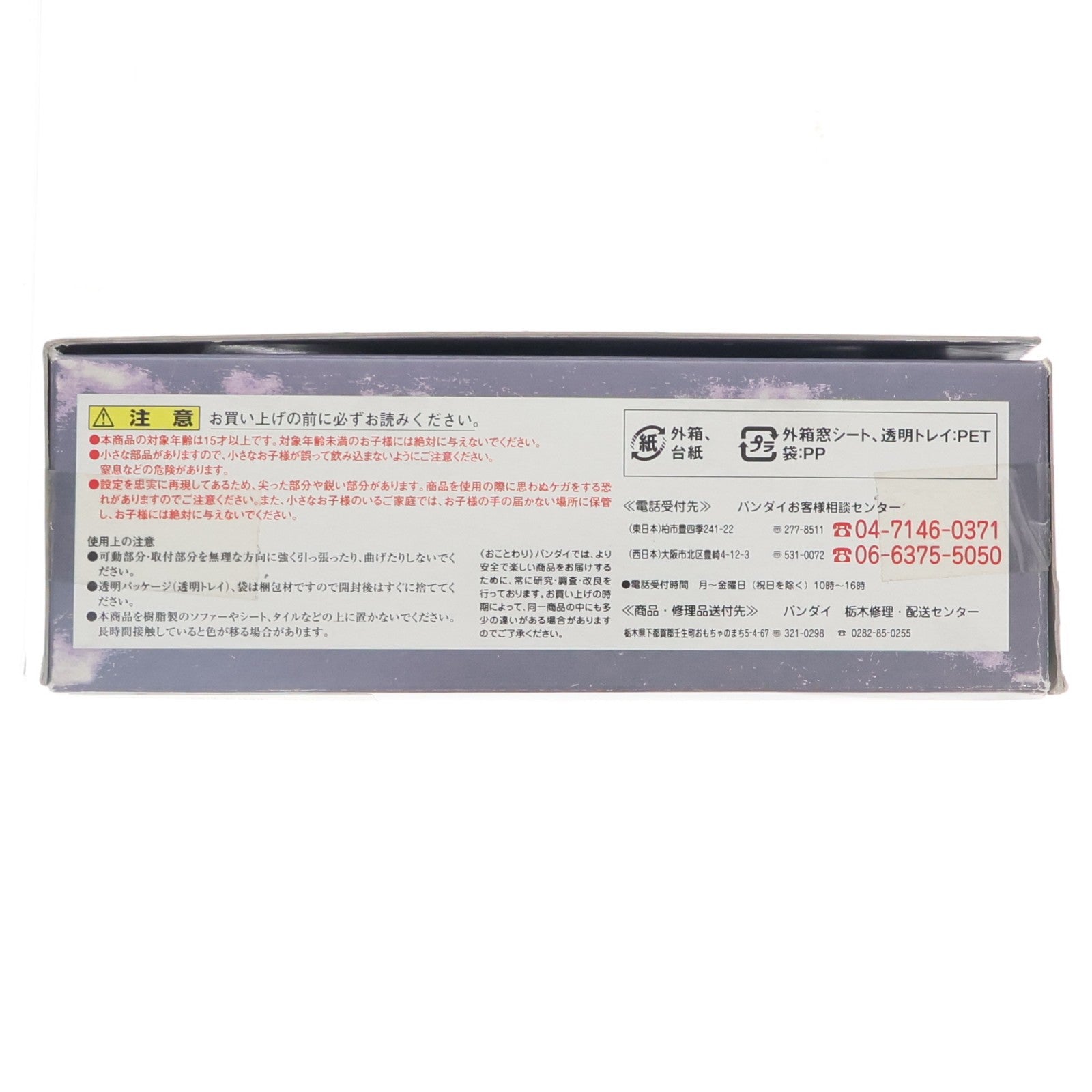【中古即納】[FIG] EXTENDED MS IN ACTION!!(エクステンデッド・モビルスーツ・イン・アクション) 高機動型ゲルググ(ジョニー・ライデン少佐専用機) 機動戦士ガンダムMSV 完成品 可動フィギュア バンダイ(20070721)