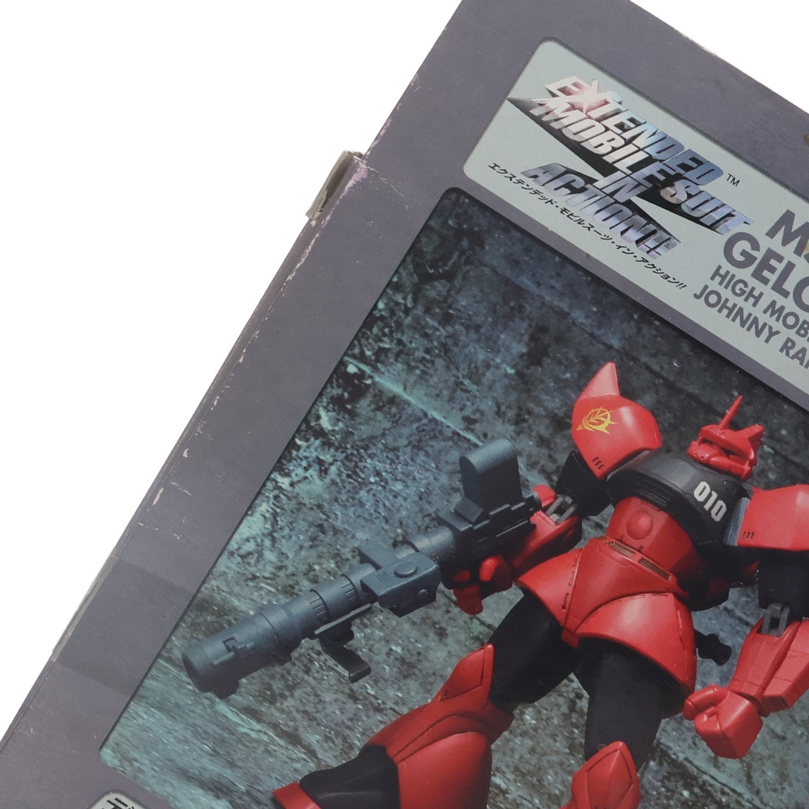 【中古即納】[FIG] EXTENDED MS IN ACTION!!(エクステンデッド・モビルスーツ・イン・アクション) 高機動型ゲルググ(ジョニー・ライデン少佐専用機) 機動戦士ガンダムMSV 完成品 可動フィギュア バンダイ(20070721)
