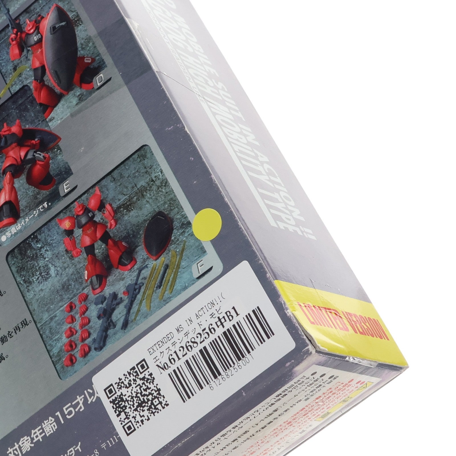 【中古即納】[FIG] EXTENDED MS IN ACTION!!(エクステンデッド・モビルスーツ・イン・アクション) 高機動型ゲルググ(ジョニー・ライデン少佐専用機) 機動戦士ガンダムMSV 完成品 可動フィギュア バンダイ(20070721)