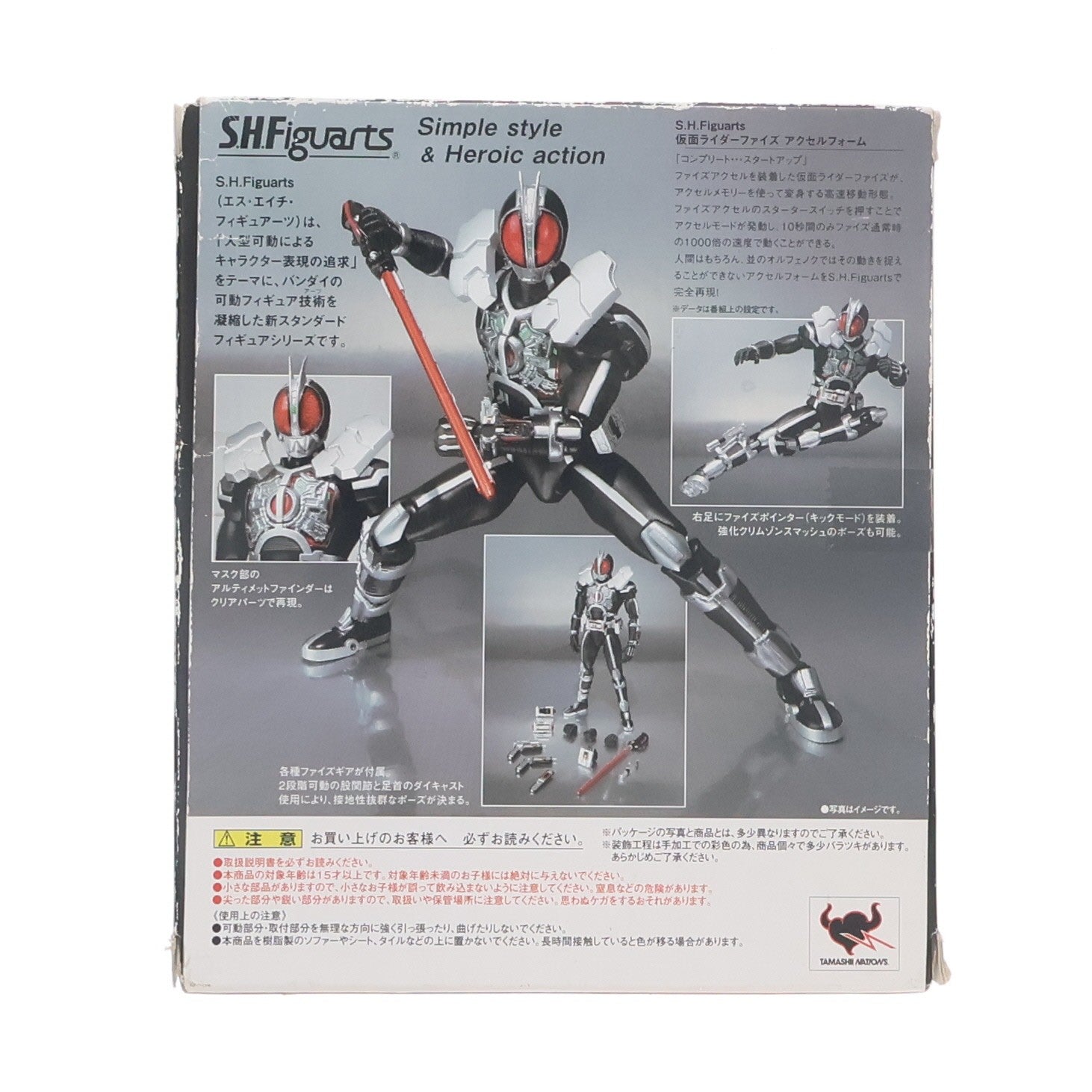 【中古即納】[FIG] 魂ウェブ商店限定 S.H.Figuarts(フィギュアーツ) 仮面ライダーファイズ アクセルフォーム 仮面ライダー555(ファイズ) 完成品 可動フィギュア バンダイ(20110710)