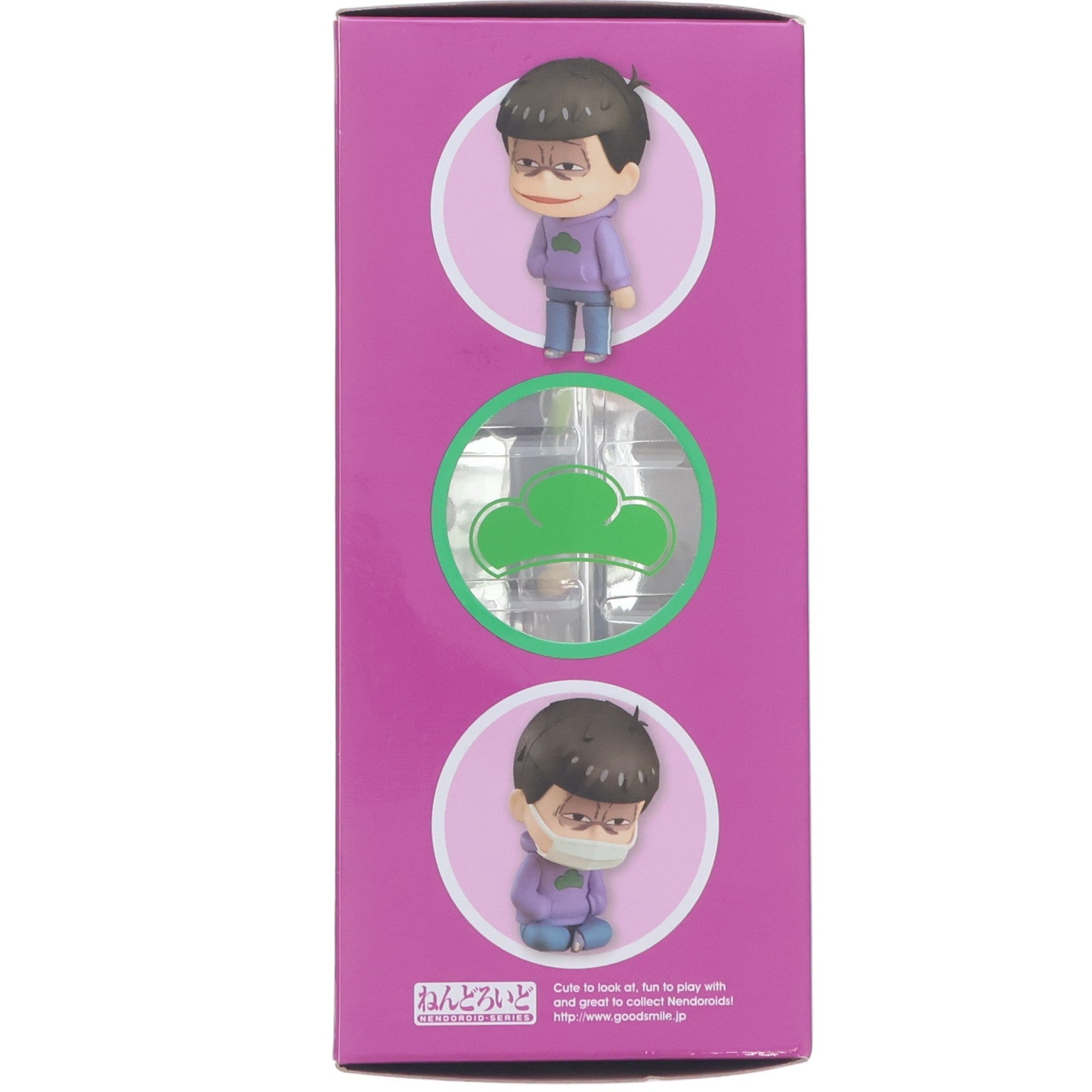 【中古即納】[FIG] ねんどろいど 638 松野一松(まつのいちまつ) おそ松さん 完成品 フィギュア オランジュ・ルージュ(20161028)