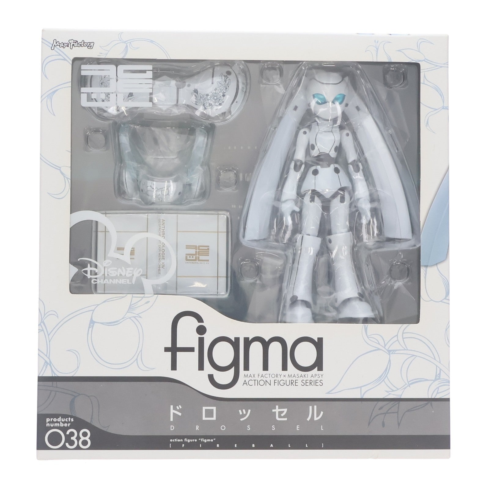 【中古即納】[FIG] figma(フィグマ) 038 ドロッセル ファイアボール 完成品 可動フィギュア マックスファクトリー(20090701)