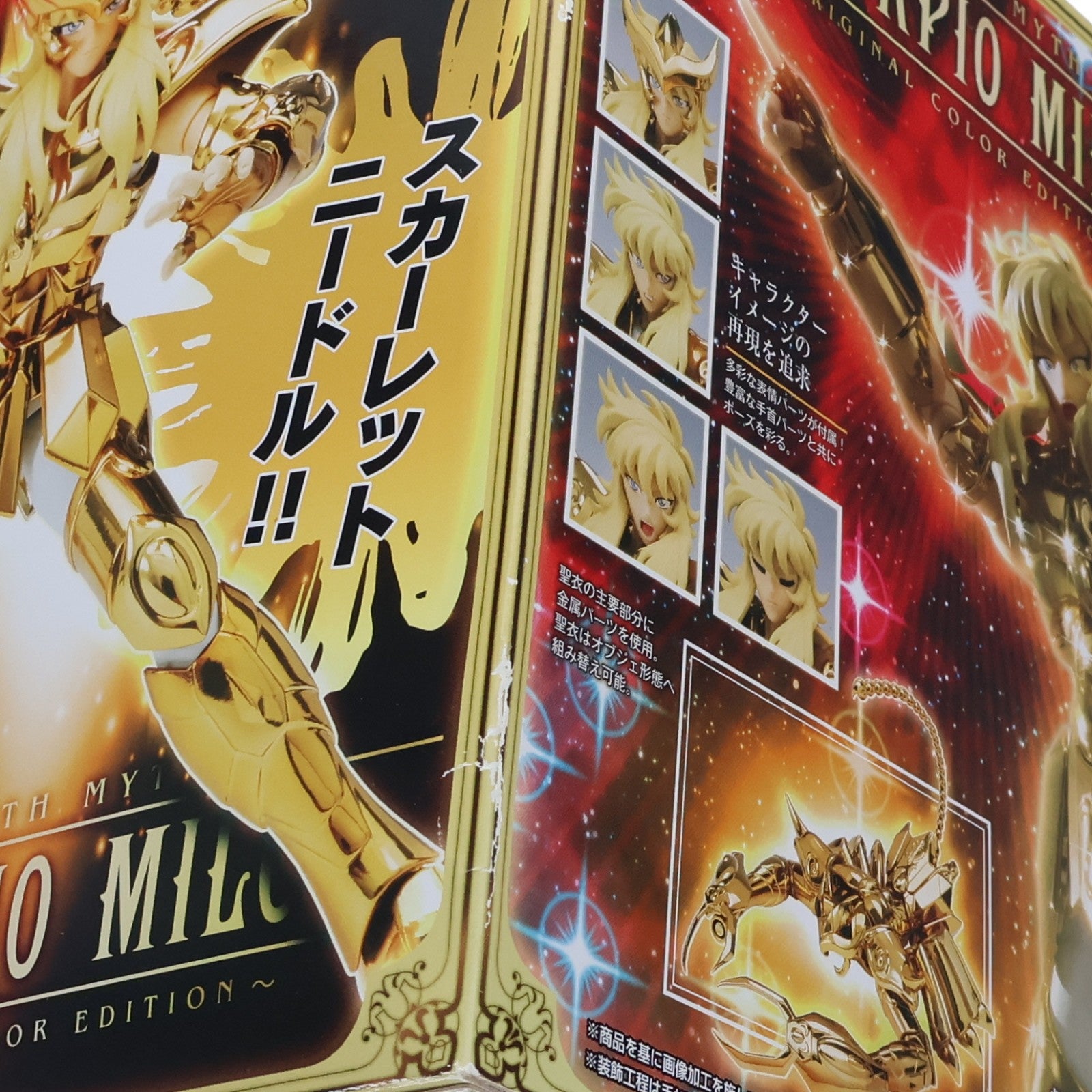 【中古即納】[FIG] 魂ウェブ商店限定 聖闘士聖衣神話EX スコーピオンミロ～ORIGINAL COLOR EDITION～ 聖闘士星矢 完成品 可動フィギュア バンダイ(20150930)
