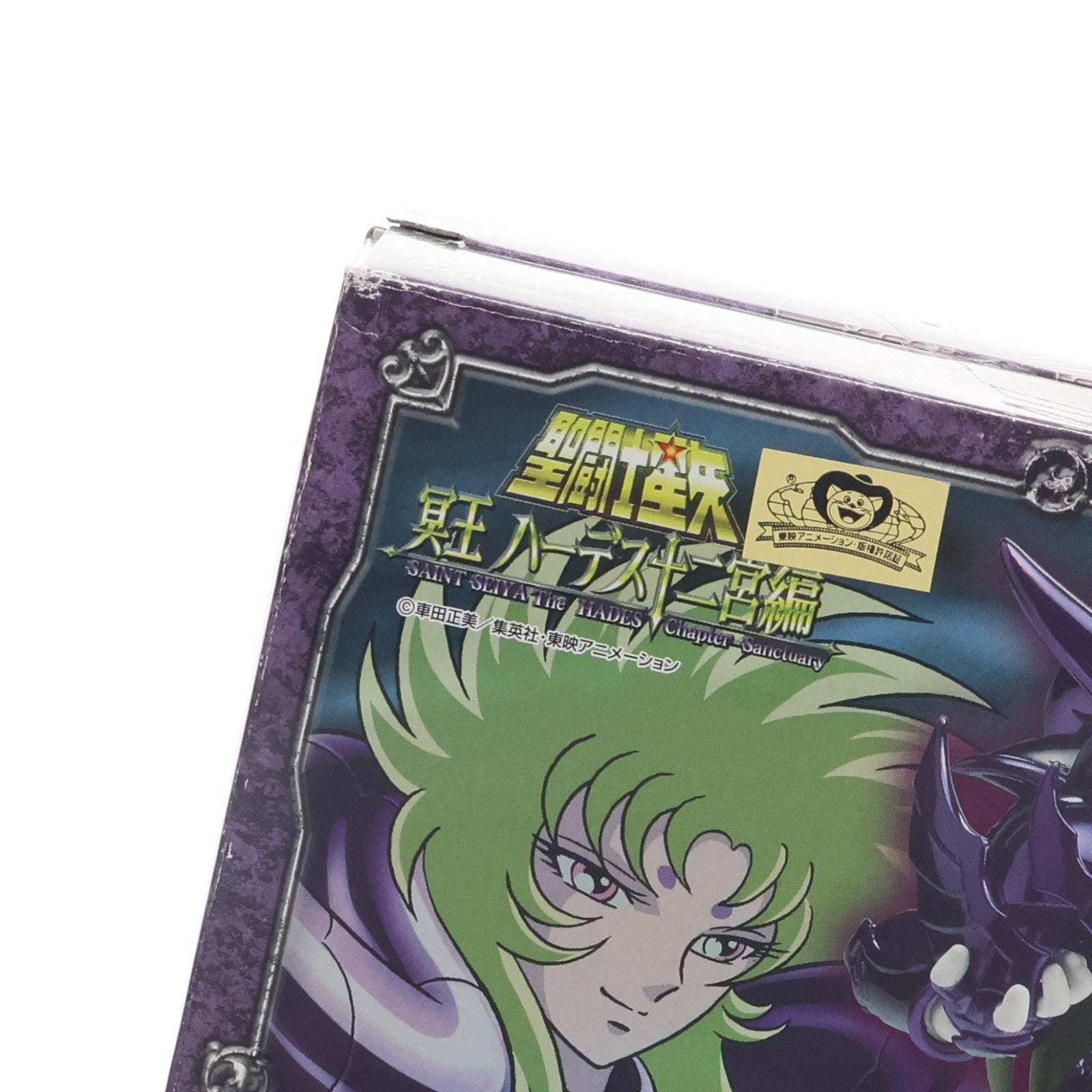 【中古即納】[FIG] 聖闘士聖衣神話 アリエスシオン(冥衣) 聖闘士星矢 冥王ハーデス十二宮編 完成品 可動フィギュア バンダイ(20070629)