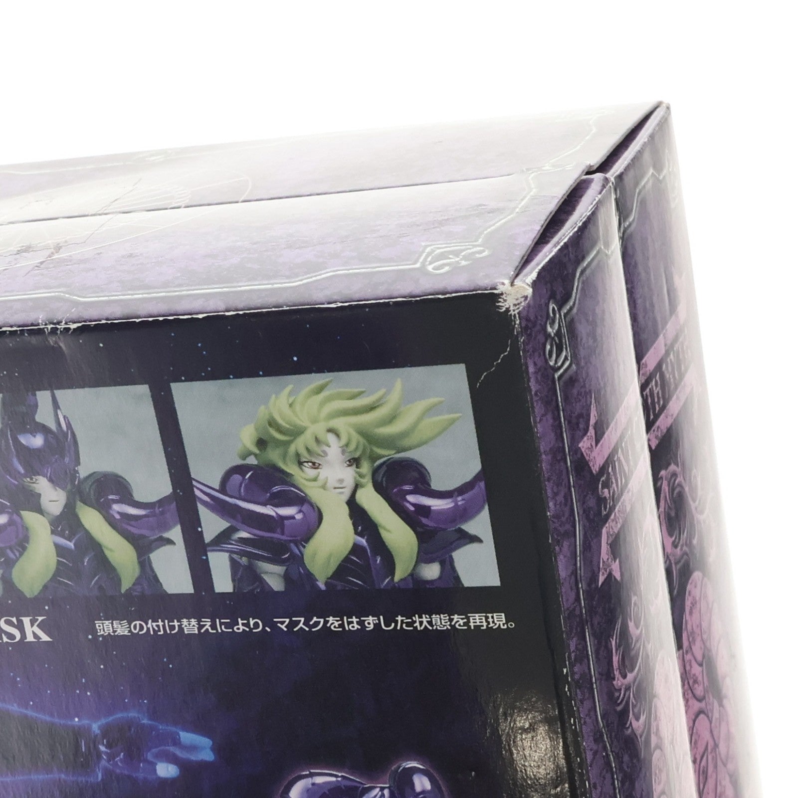 【中古即納】[FIG] 聖闘士聖衣神話 アリエスシオン(冥衣) 聖闘士星矢 冥王ハーデス十二宮編 完成品 可動フィギュア バンダイ(20070629)