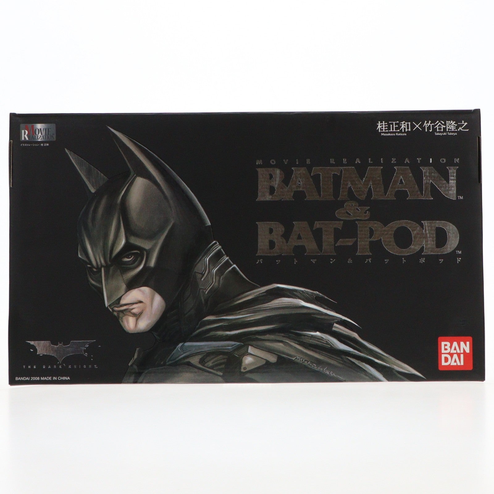 【中古即納】[FIG] MOVIE REALIZATION BATMAN & BAT-POD(バットマン&バットポッド) 完成品 可動フィギュア バンダイ(20080927)