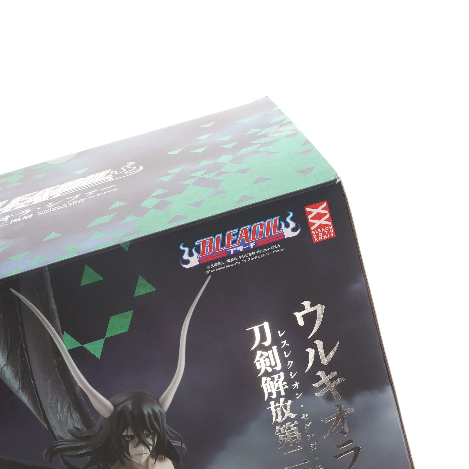 【中古即納】[FIG] Precious G.E.M.シリーズ ウルキオラ・シファー 刀剣解放第二階層(レスレクシオン・セグンダ・エターパ) BLEACH(ブリーチ) 完成品 フィギュア 一部店舗&オンラインショップ限定 メガハウス(20220531)