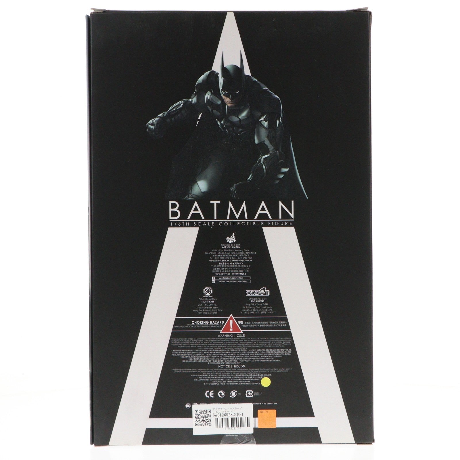 【中古即納】[FIG] ビデオゲーム・マスターピース バットマン BATMAN: ARKHAM KNIGHT(バットマン:アーカム・ナイト) 1/6 完成品 可動フィギュア(VGM#26) ホットトイズ(20171130)