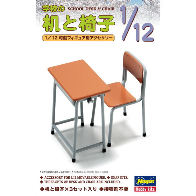 【中古即納】[FIG] 学校の机と椅子 1/12 可動フィギュア用アクセサリー プラモデル(FA01) ハセガワ(20180523)
