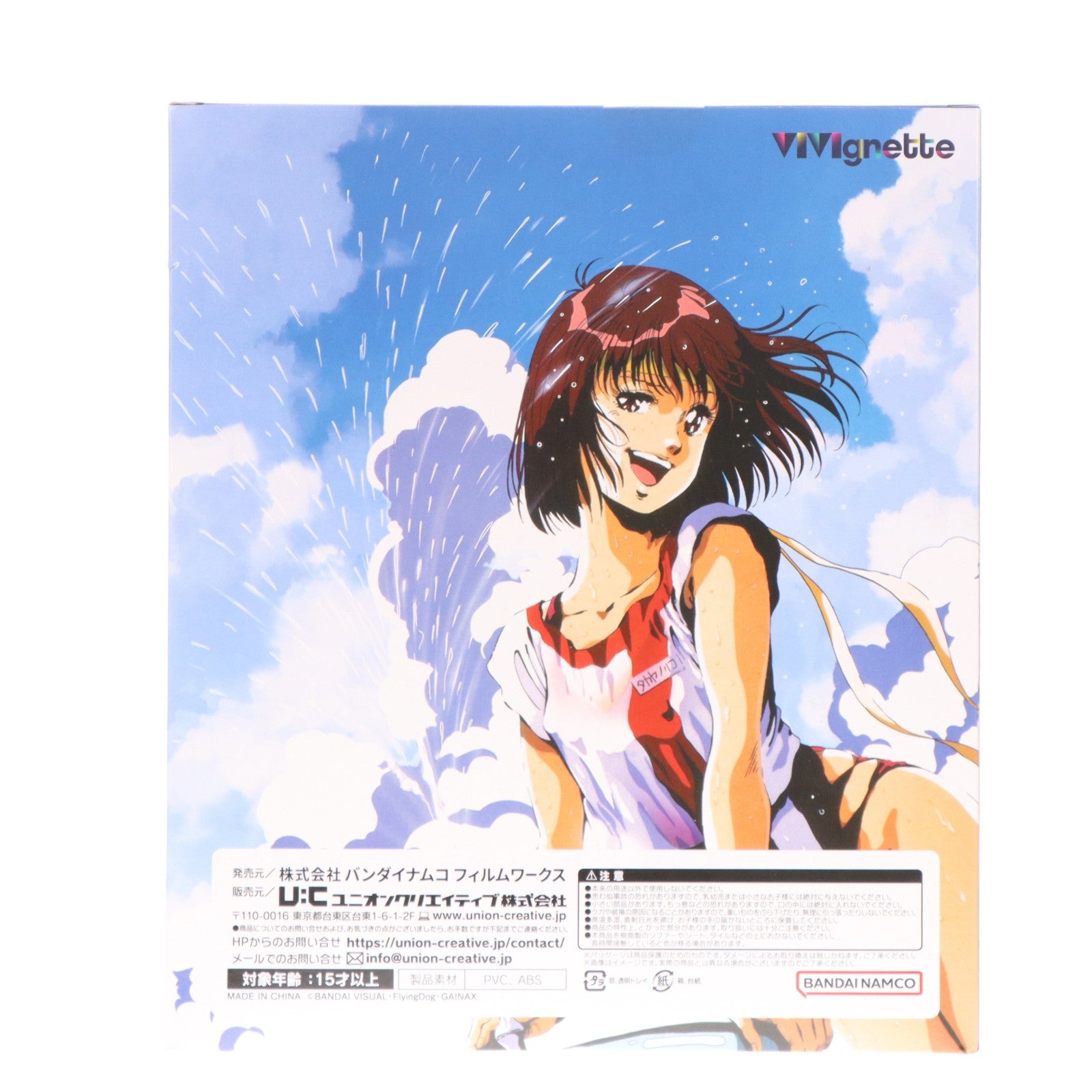 【中古即納】[FIG] VIVIgnette(ビビネット) タカヤ・ノリコ 『35th Anniversary Ver.』 トップをねらえ! 完成品 フィギュア バンダイナムコフィルムワークス(20241130)
