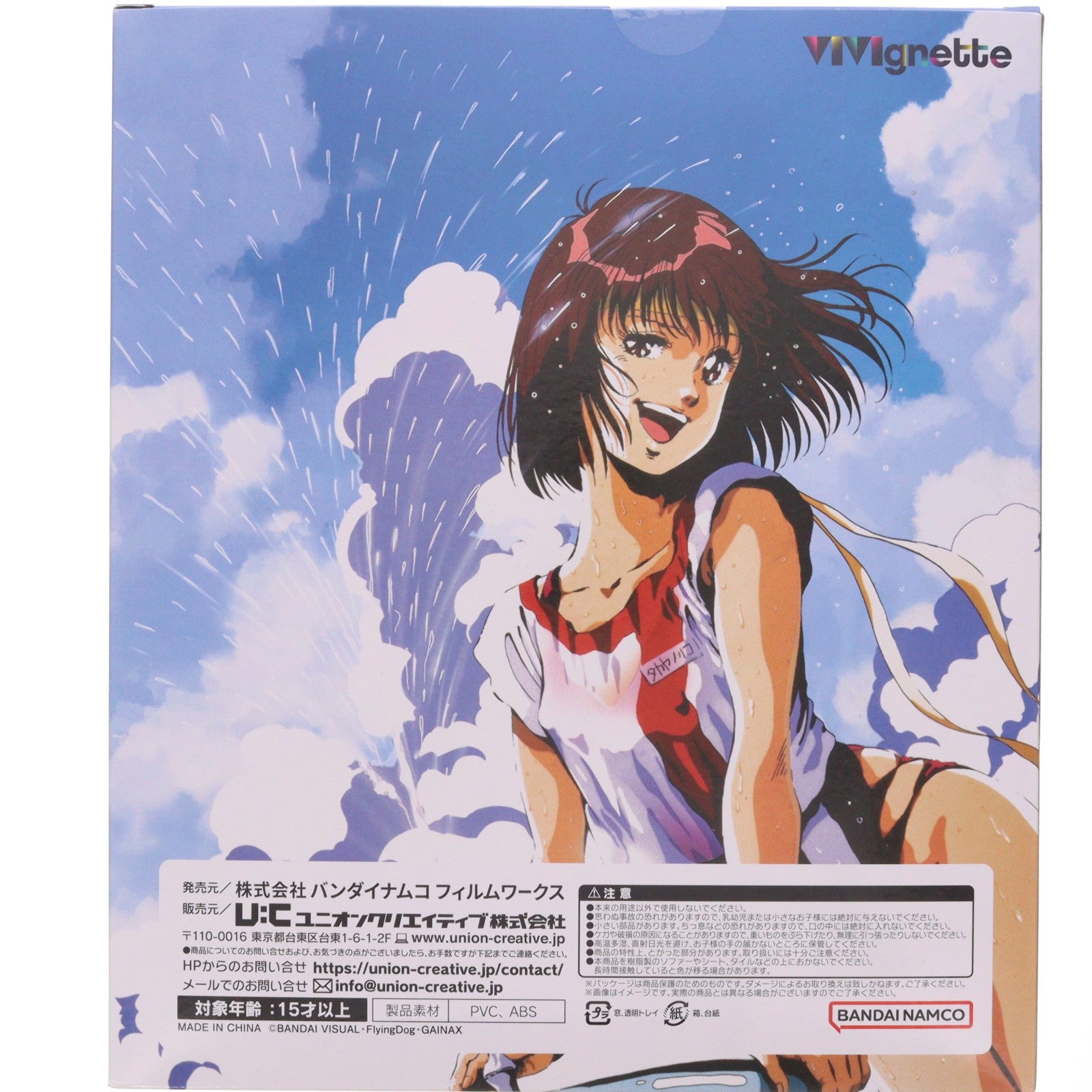 【中古即納】[FIG] VIVIgnette(ビビネット) タカヤ・ノリコ 『35th Anniversary Ver.』 トップをねらえ! 完成品 フィギュア バンダイナムコフィルムワークス(20241130)