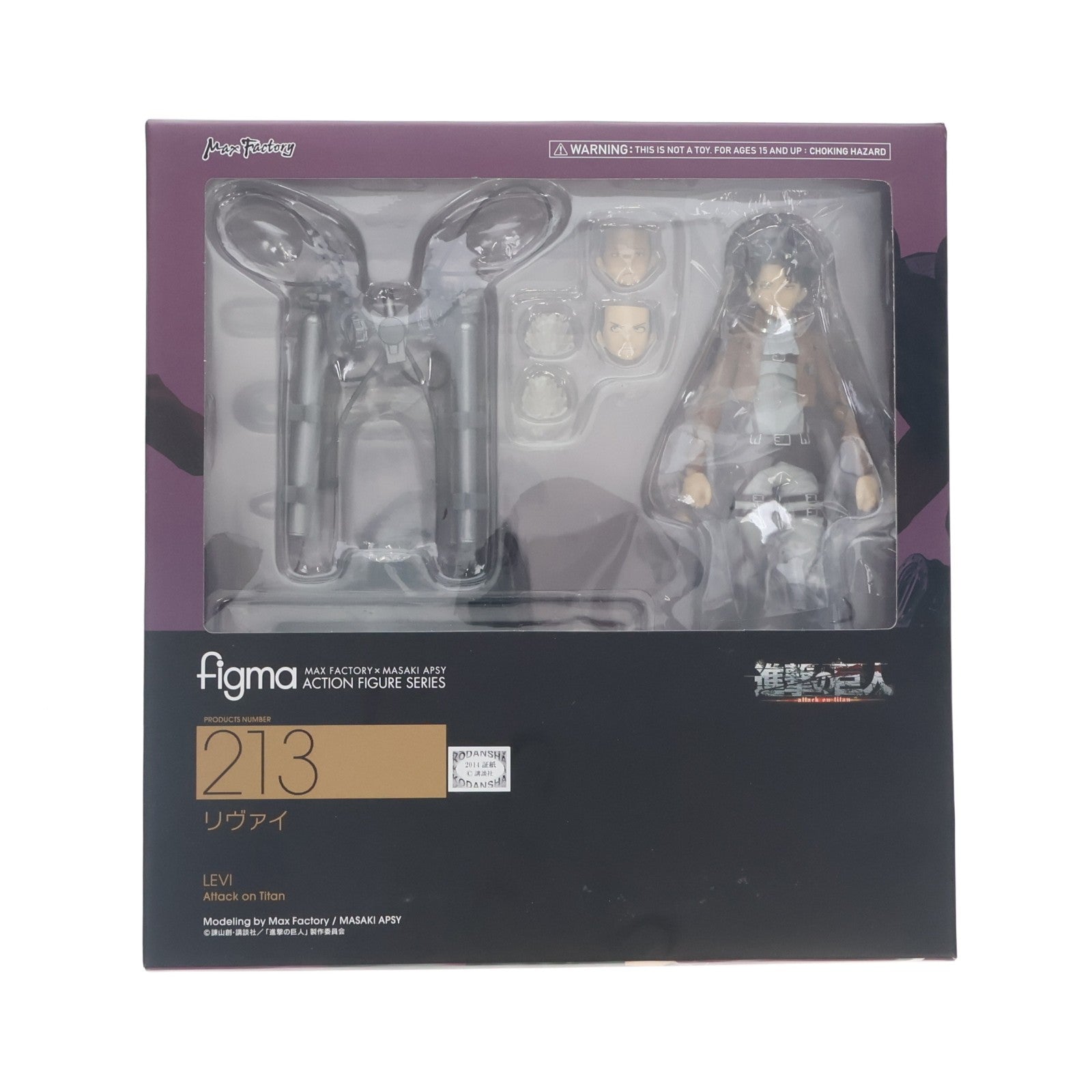 【中古即納】[FIG] figma(フィグマ) 213 リヴァイ 進撃の巨人 完成品 可動フィギュア グッドスマイルカンパニー(20140629)