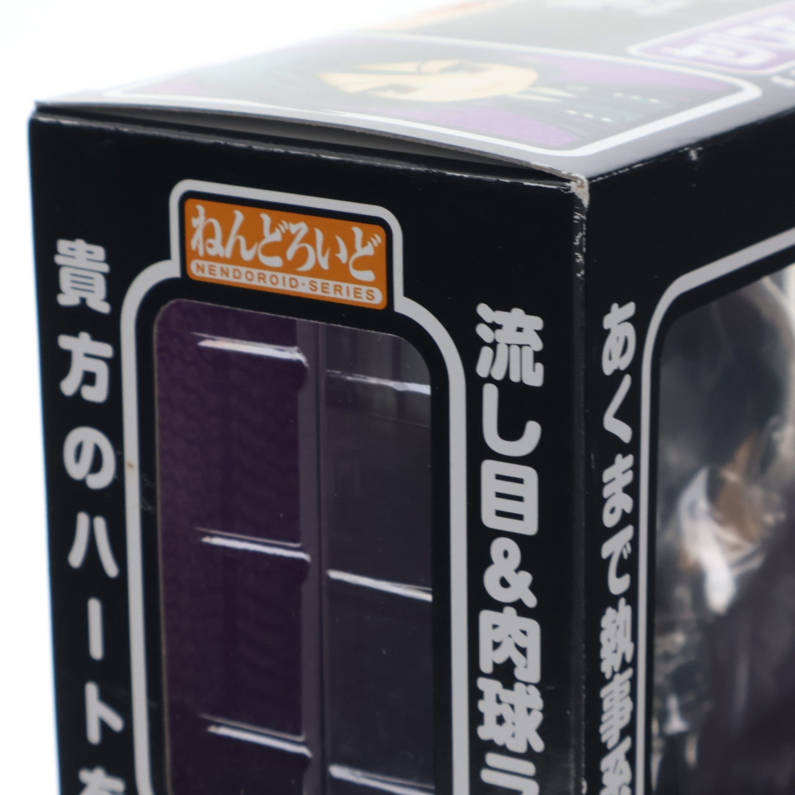 【中古即納】[FIG] ねんどろいど 068 セバスチャン・ミカエリス 黒執事 完成品 可動フィギュア グッドスマイルカンパニー(20100917)
