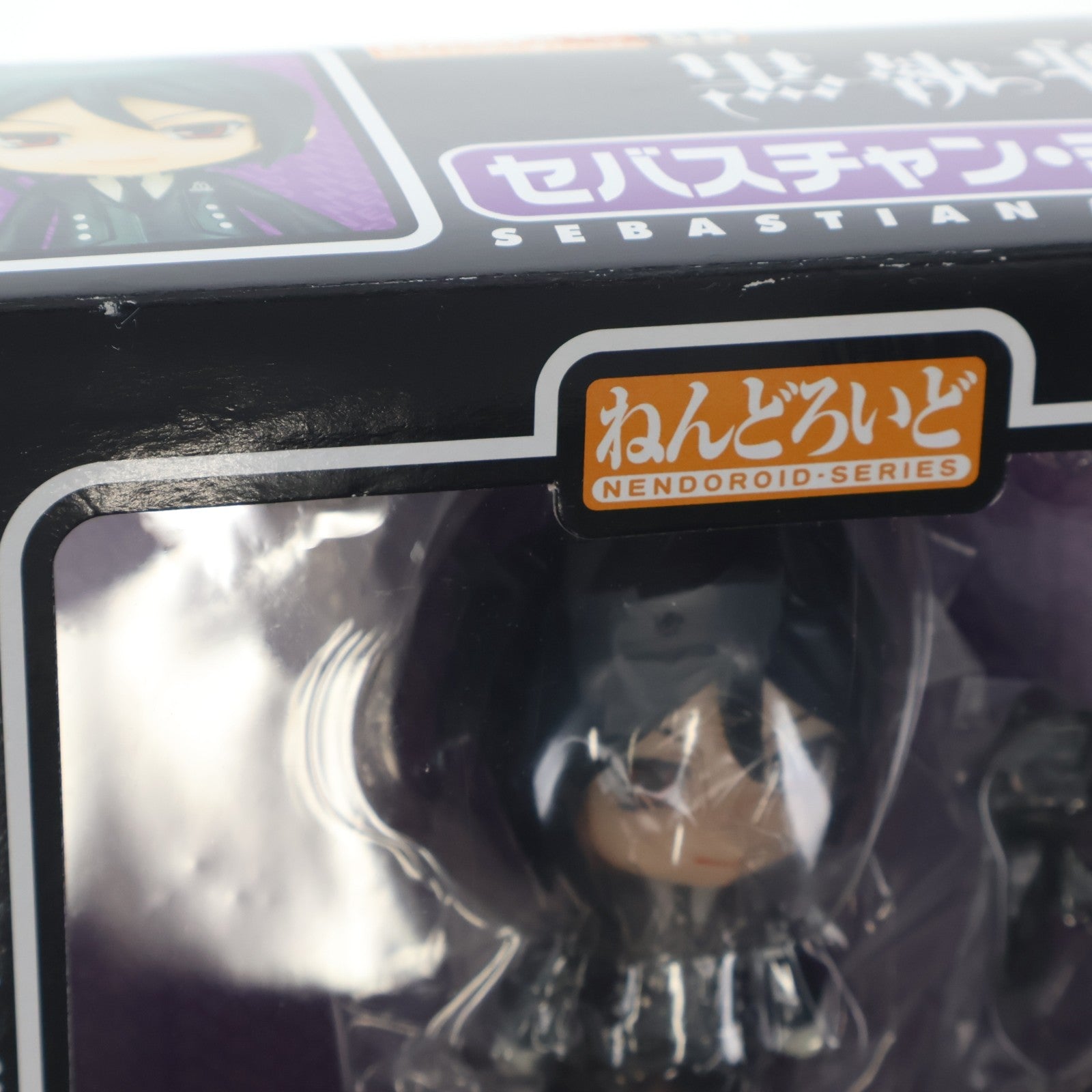 【中古即納】[FIG] ねんどろいど 068 セバスチャン・ミカエリス 黒執事 完成品 可動フィギュア グッドスマイルカンパニー(20100917)