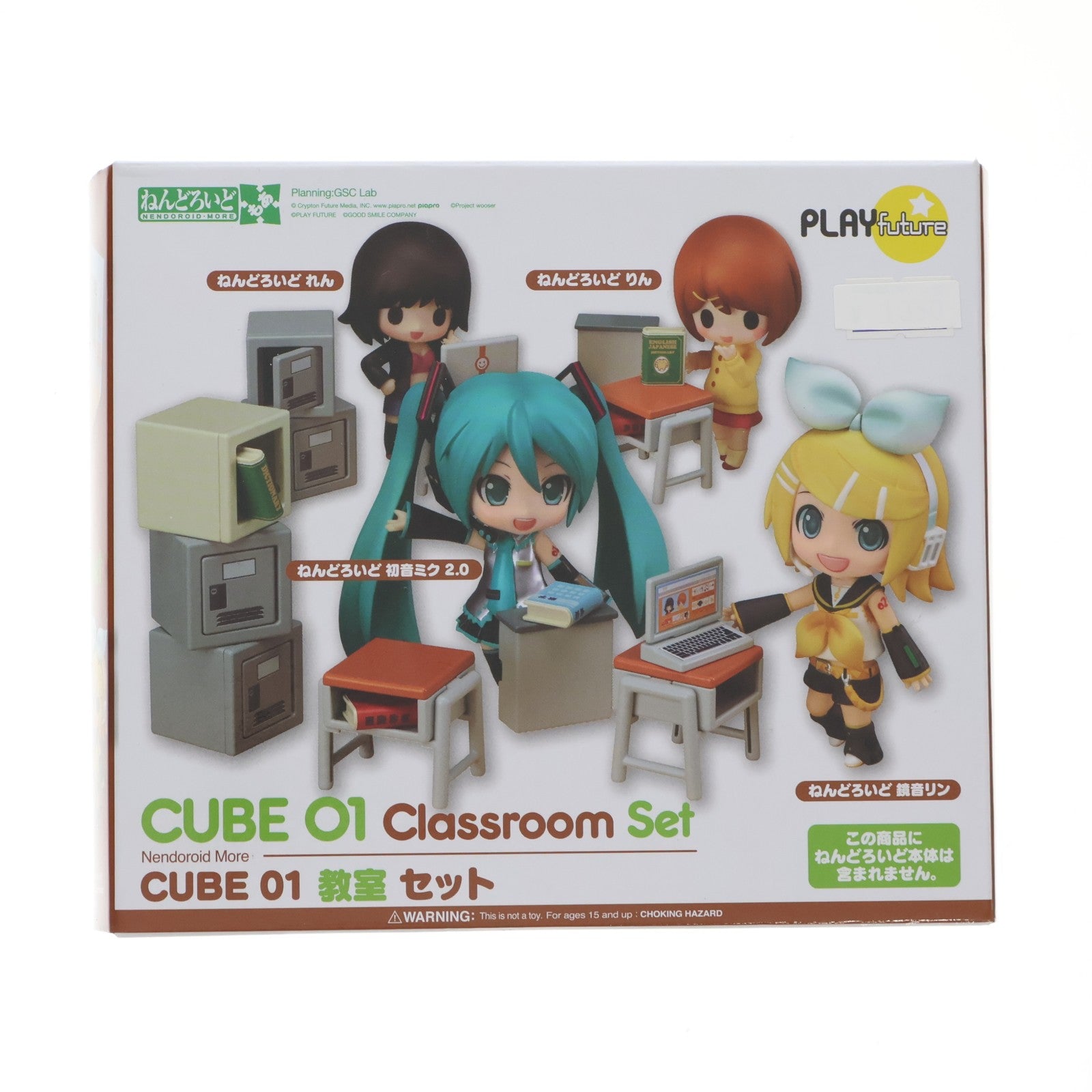 【中古即納】[FIG] ねんどろいどもあ CUBE01 教室セット フィギュア用アクセサリ PLAY FUTURE(プレイ フューチャー)(20140830)