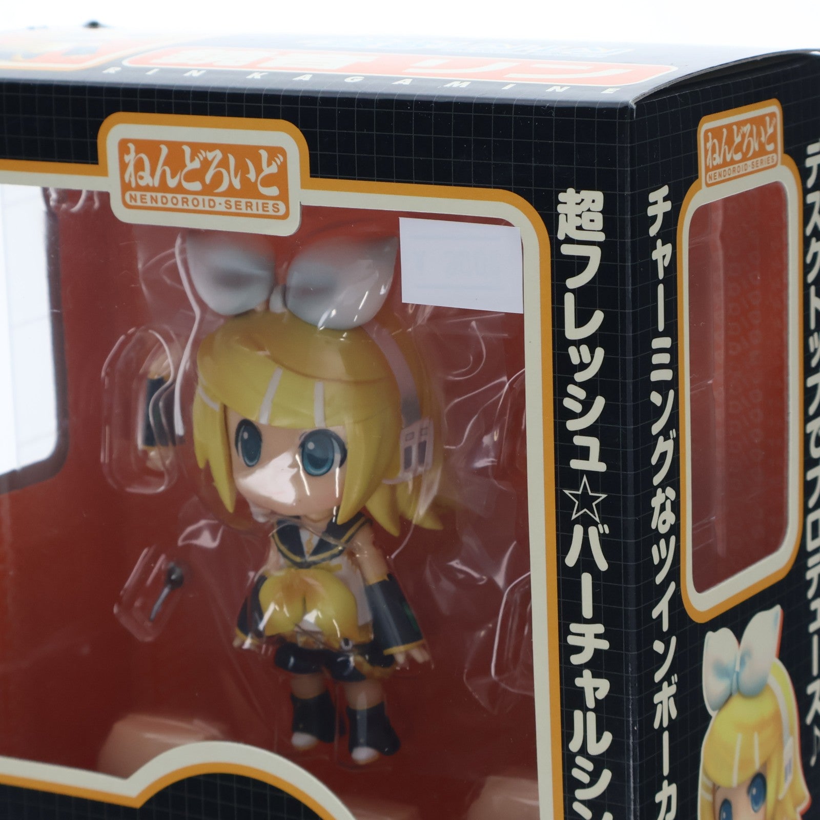 【中古即納】[FIG] ねんどろいど 039 鏡音リン キャラクター・ボーカル・シリーズ02 鏡音リン・レン 完成品 可動フィギュア グッドスマイルカンパニー(20081112)