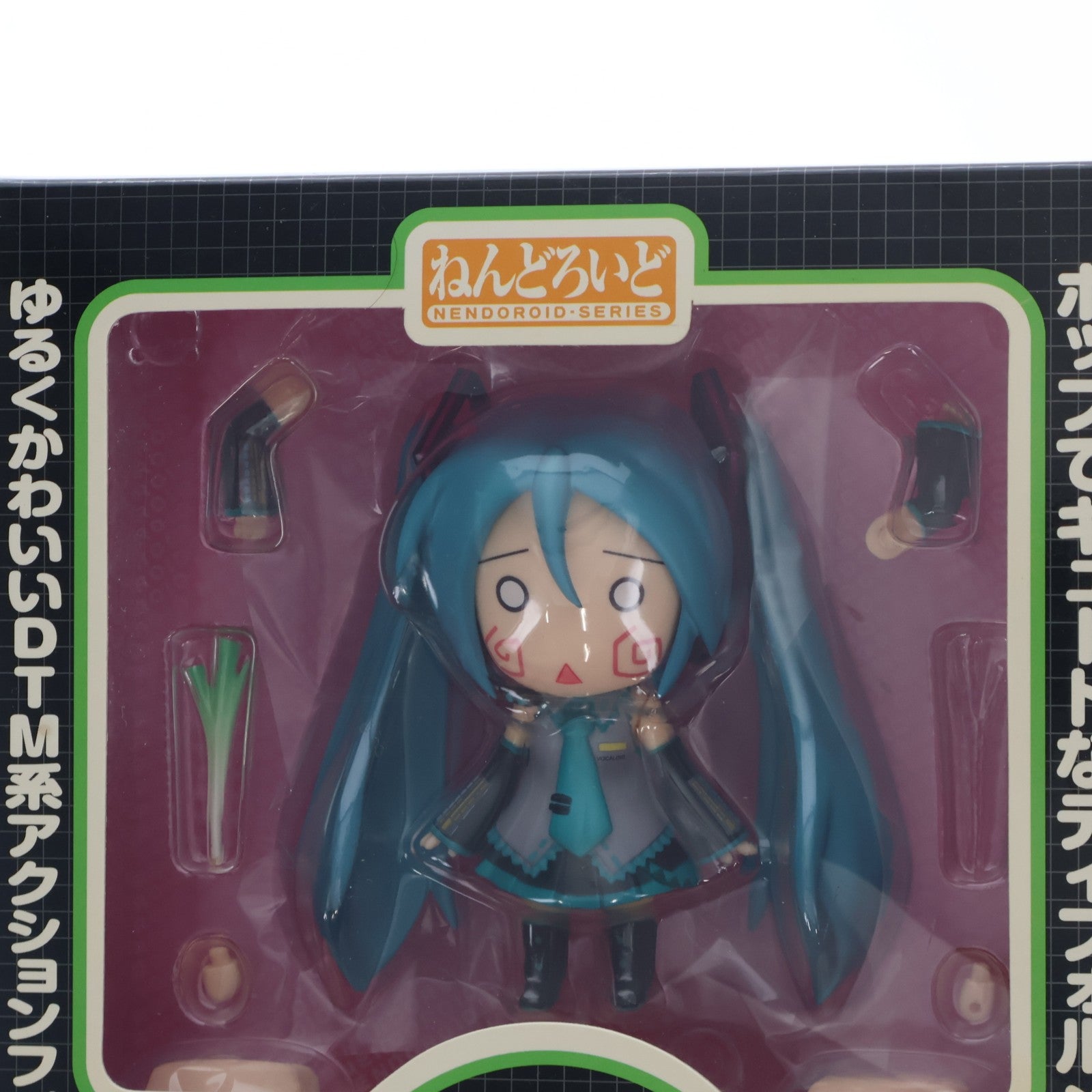 【中古即納】[FIG] ワンフェス2008夏限定 ねんどろいど 042 初音ミク はちゅねフェイスVer. キャラクター・ボーカル・シリーズ01 初音ミク 完成品 可動フィギュア グッドスマイルカンパニー(20080803)