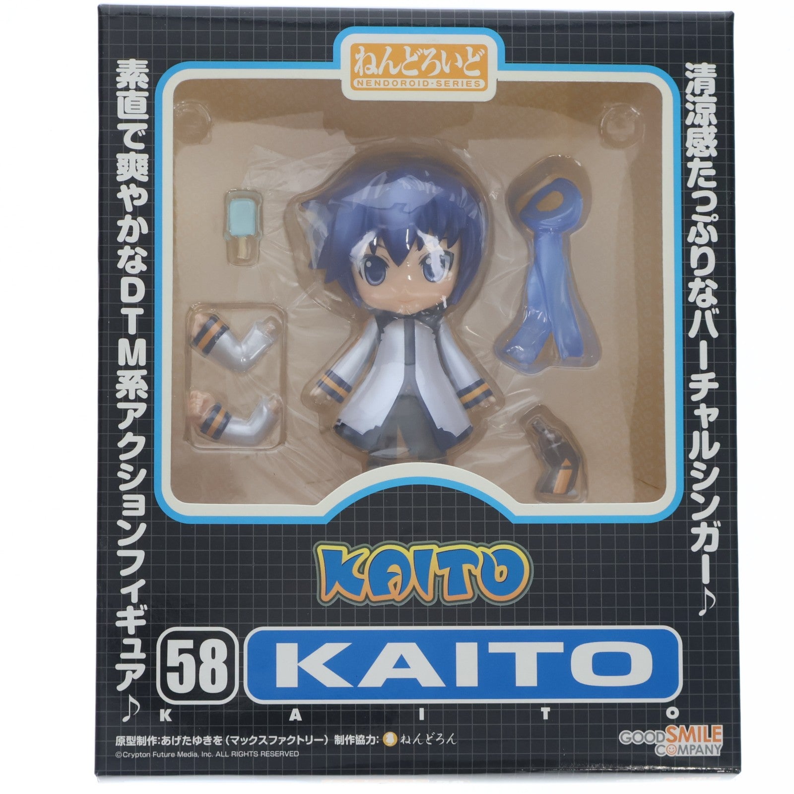 【中古即納】[FIG] ねんどろいど 058 KAITO(カイト) 完成品 可動フィギュア グッドスマイルカンパニー(20100729)