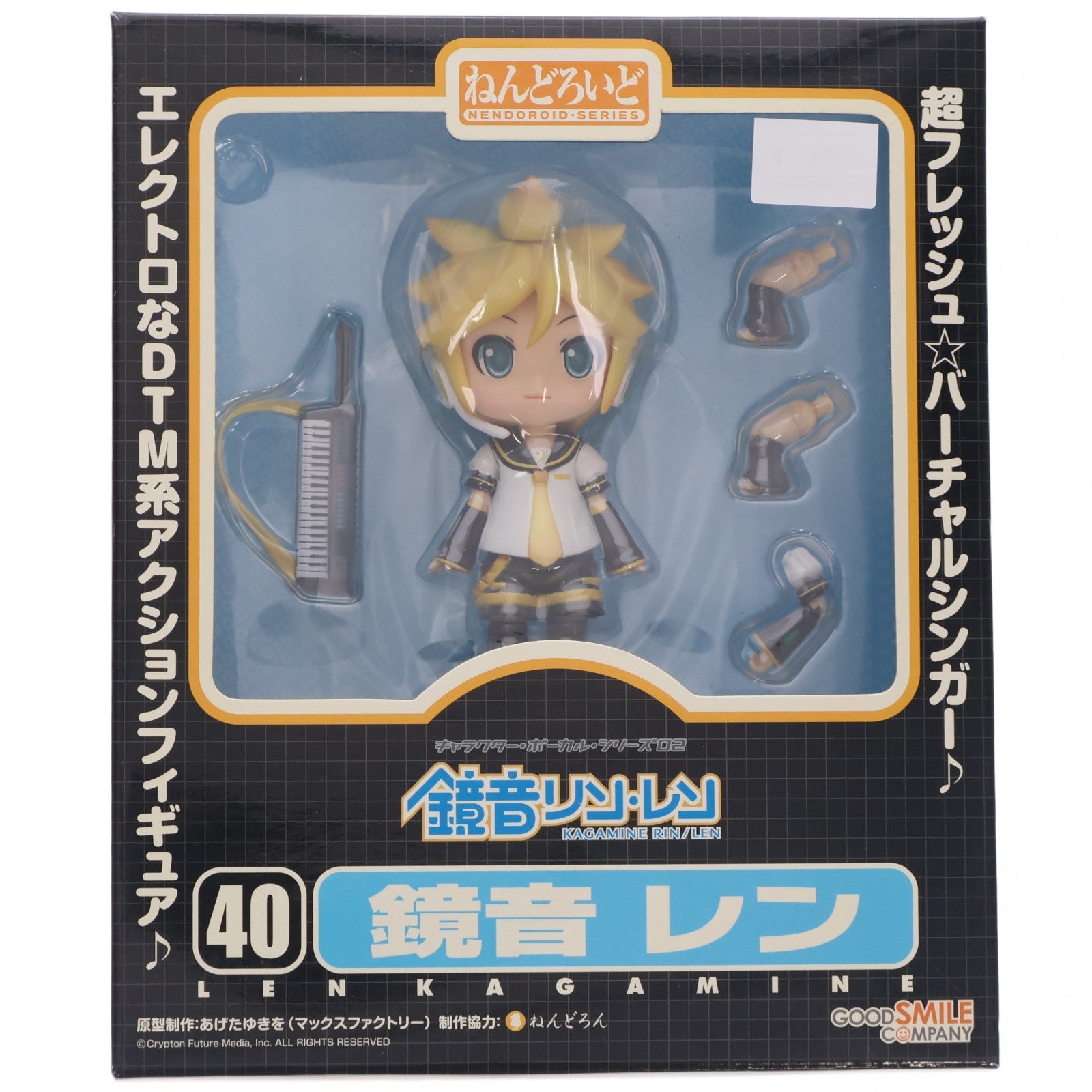 【中古即納】[FIG] ねんどろいど 040 鏡音レン(かがみねれん) キャラクターボーカルシリーズ02 鏡音リン・レン 完成品 可動フィギュア グッドスマイルカンパニー(20081112)