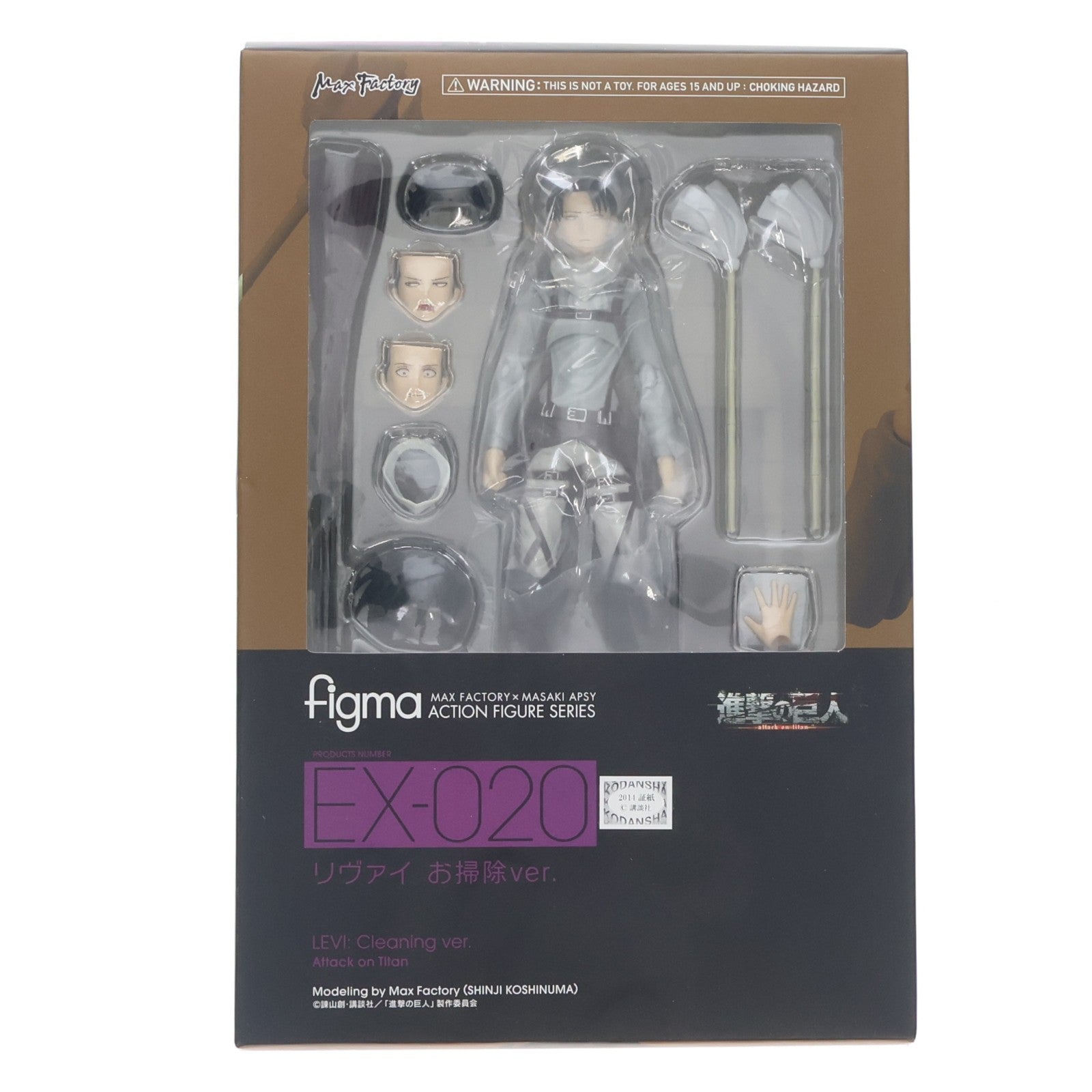 【中古即納】[FIG] figma(フィグマ) EX-020 リヴァイ お掃除ver. 進撃の巨人 完成品 可動フィギュア ワンダーフェスティバル2014夏&GOODSMILE ONLINE SHOP限定 マックスファクトリー(20140727)